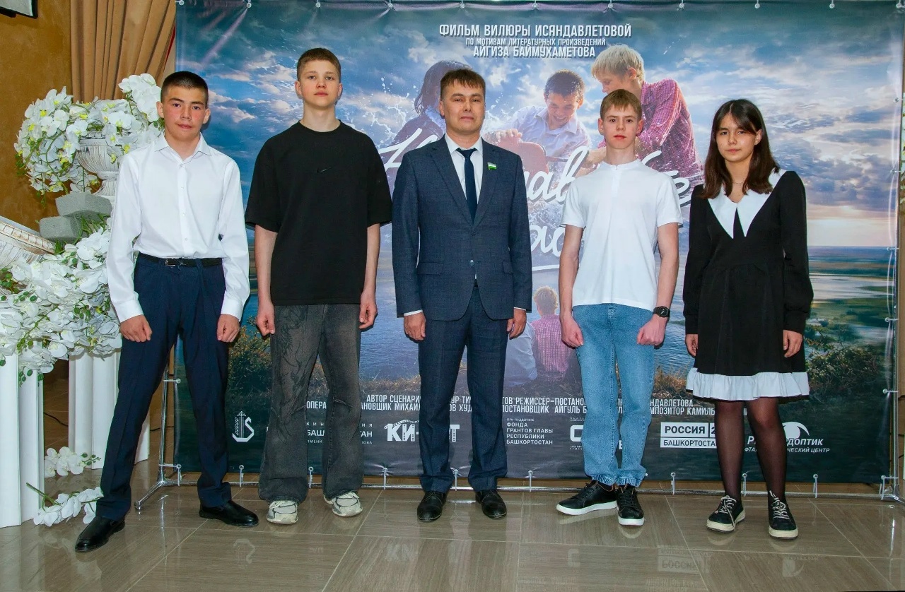 Өфө кинотеатрында — яңы «Беҙҙе ҡалдырмағыҙ!» фильмы