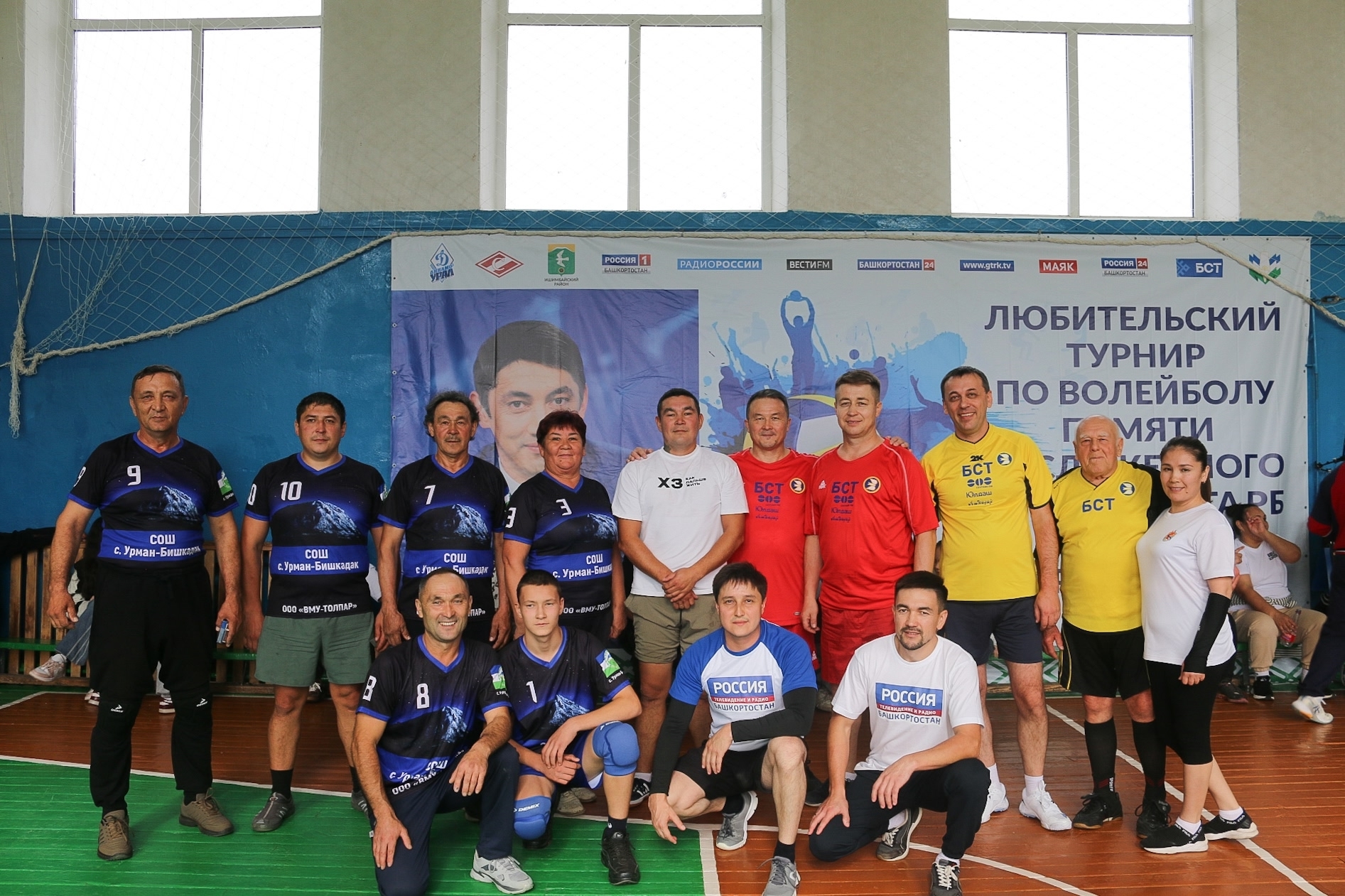 Журналист иҫтәлегенә турнир