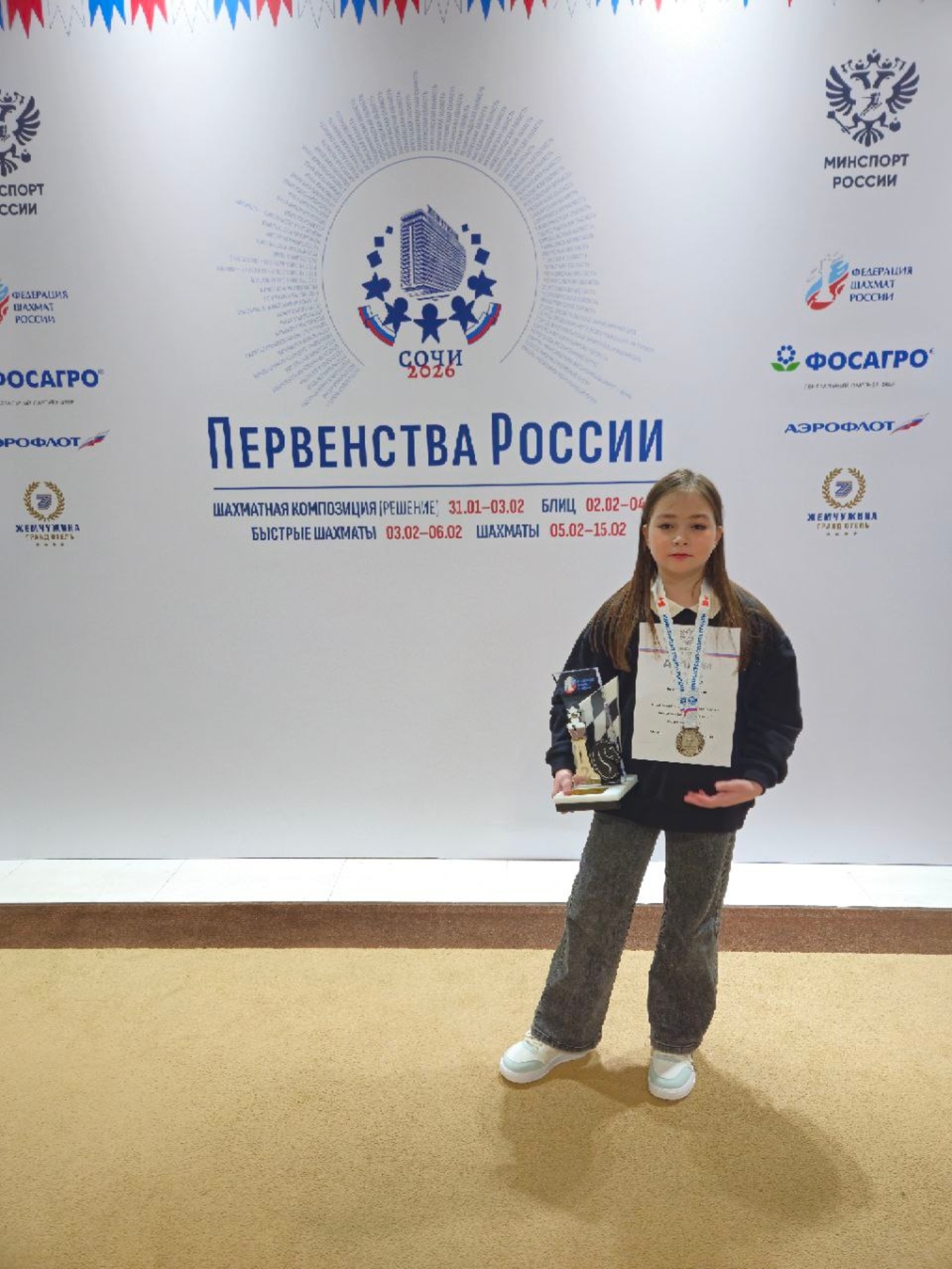 Реана көмөш миҙал алған