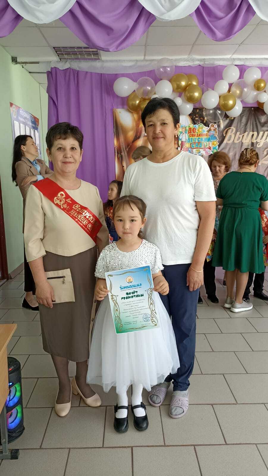 Регина мәктәпкә барасаҡ