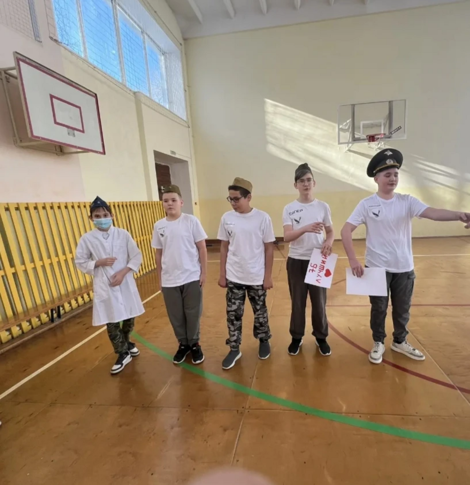 "Зарница" үтте