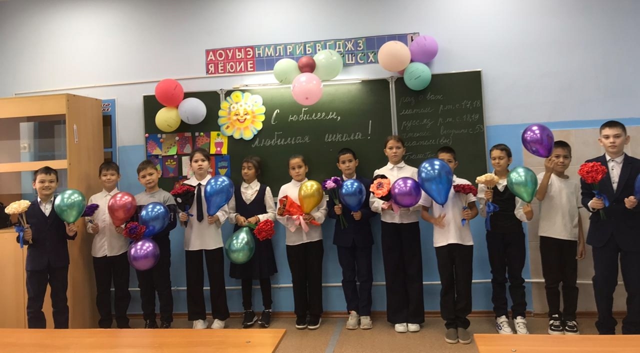 Бер быуатлыҡ тарихы бар