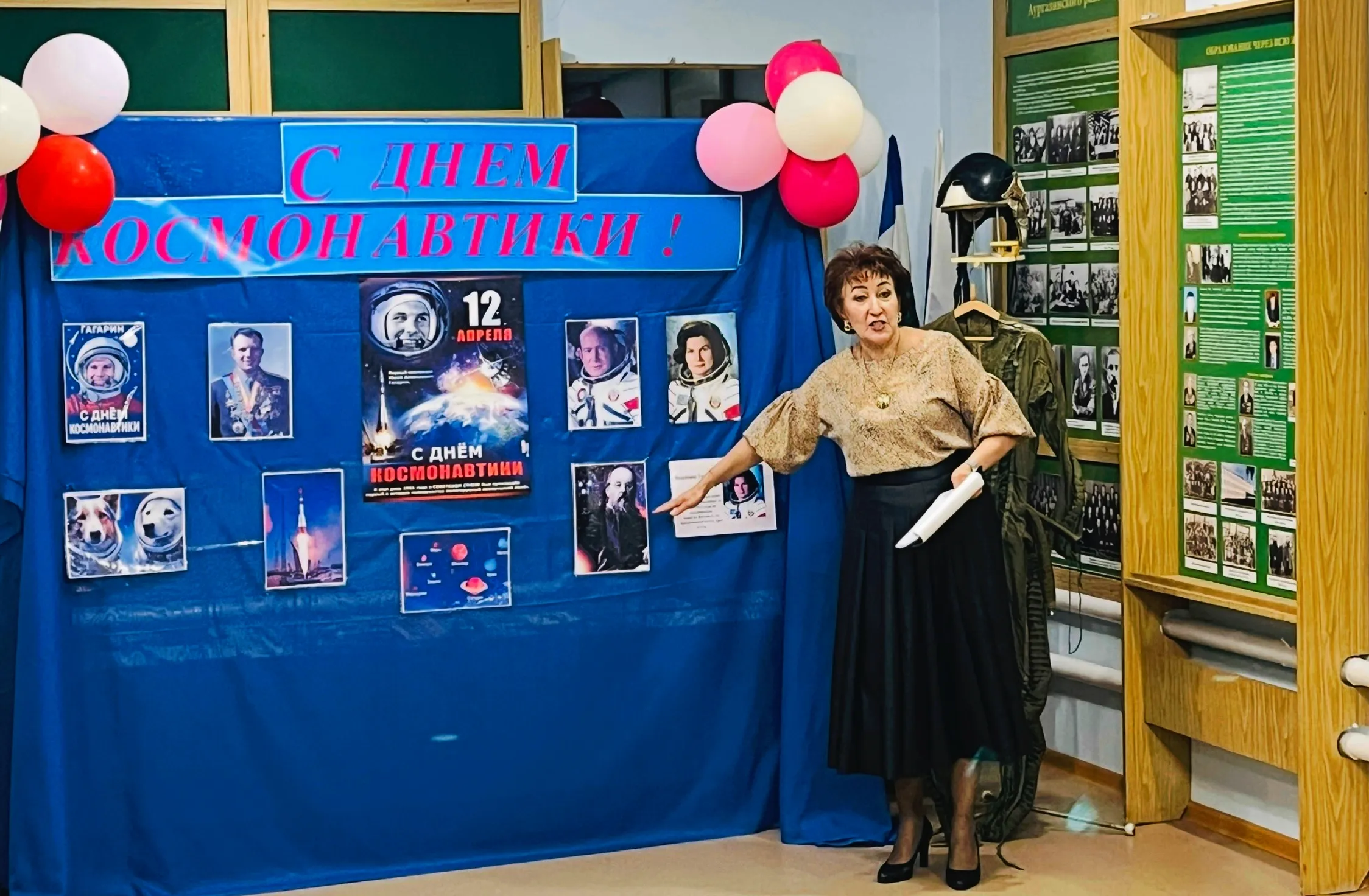 Өсөнсөләр  — «Йәш космонавтар» уйынында