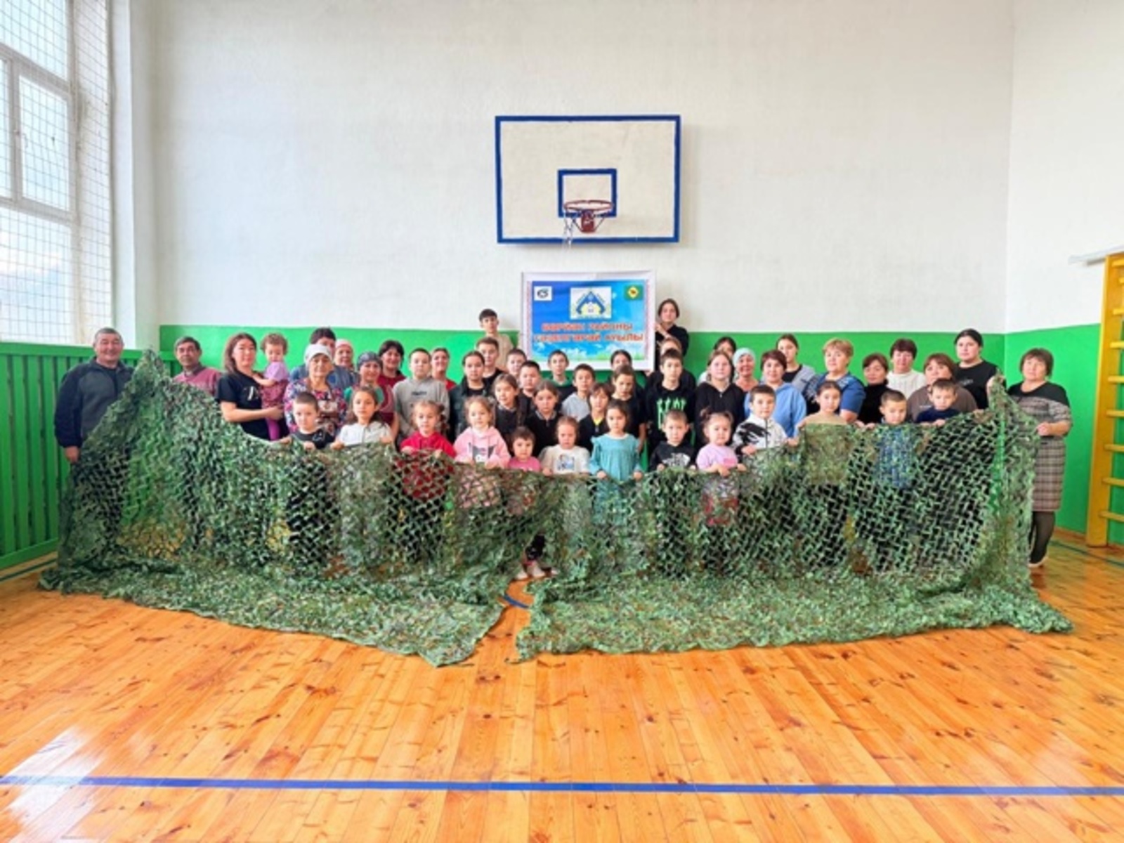 Яугирҙарға ярҙамға