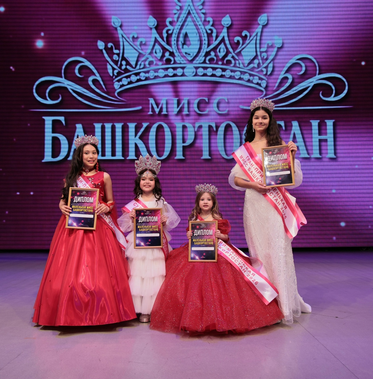 Айлинаға — Гран-при!