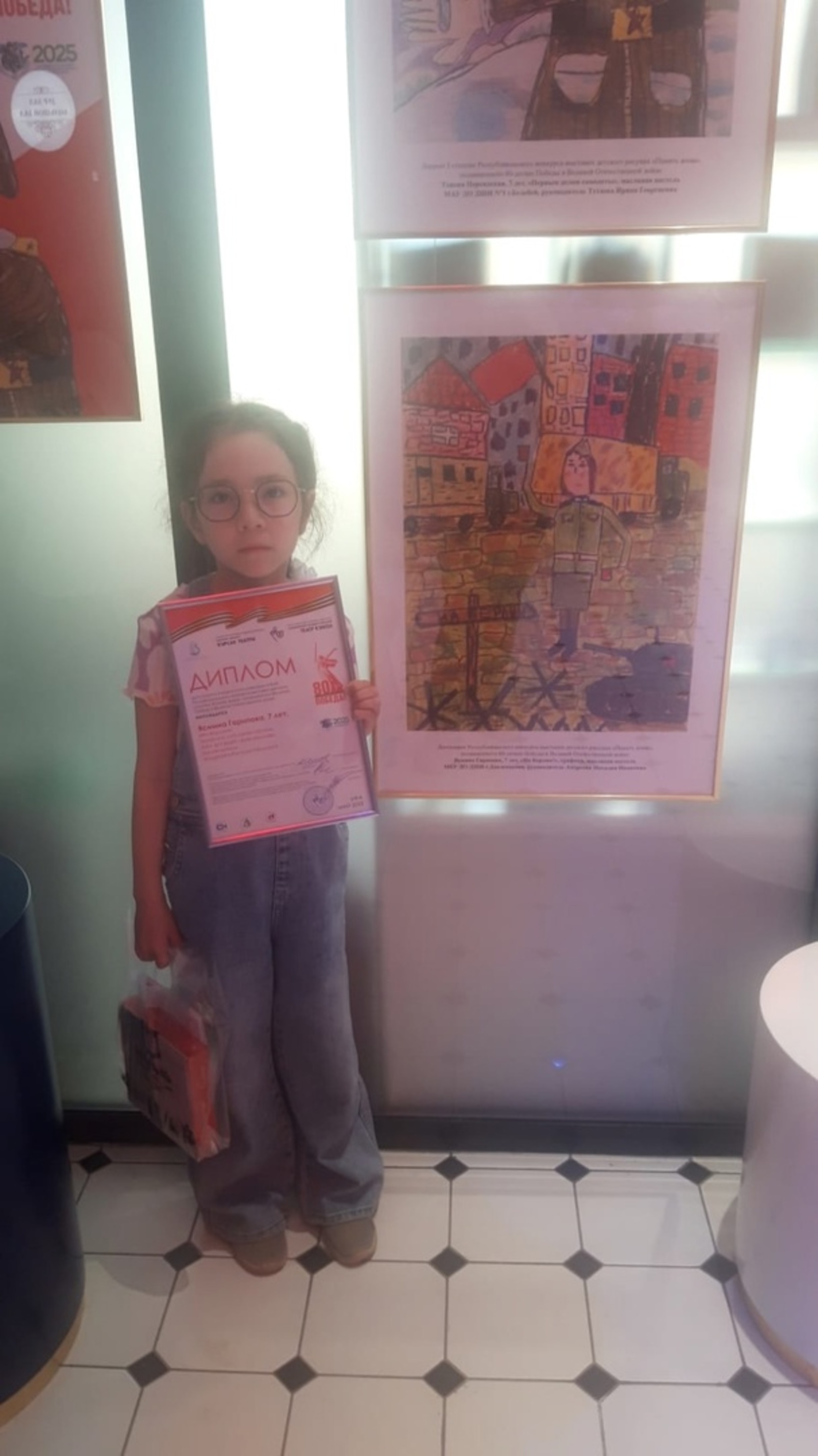 «Хәтер тере»