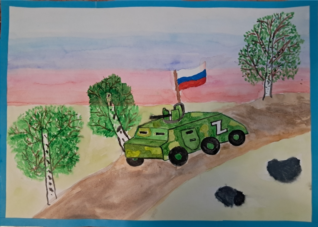 Илһөйәрлек темаһына һүрәттәр