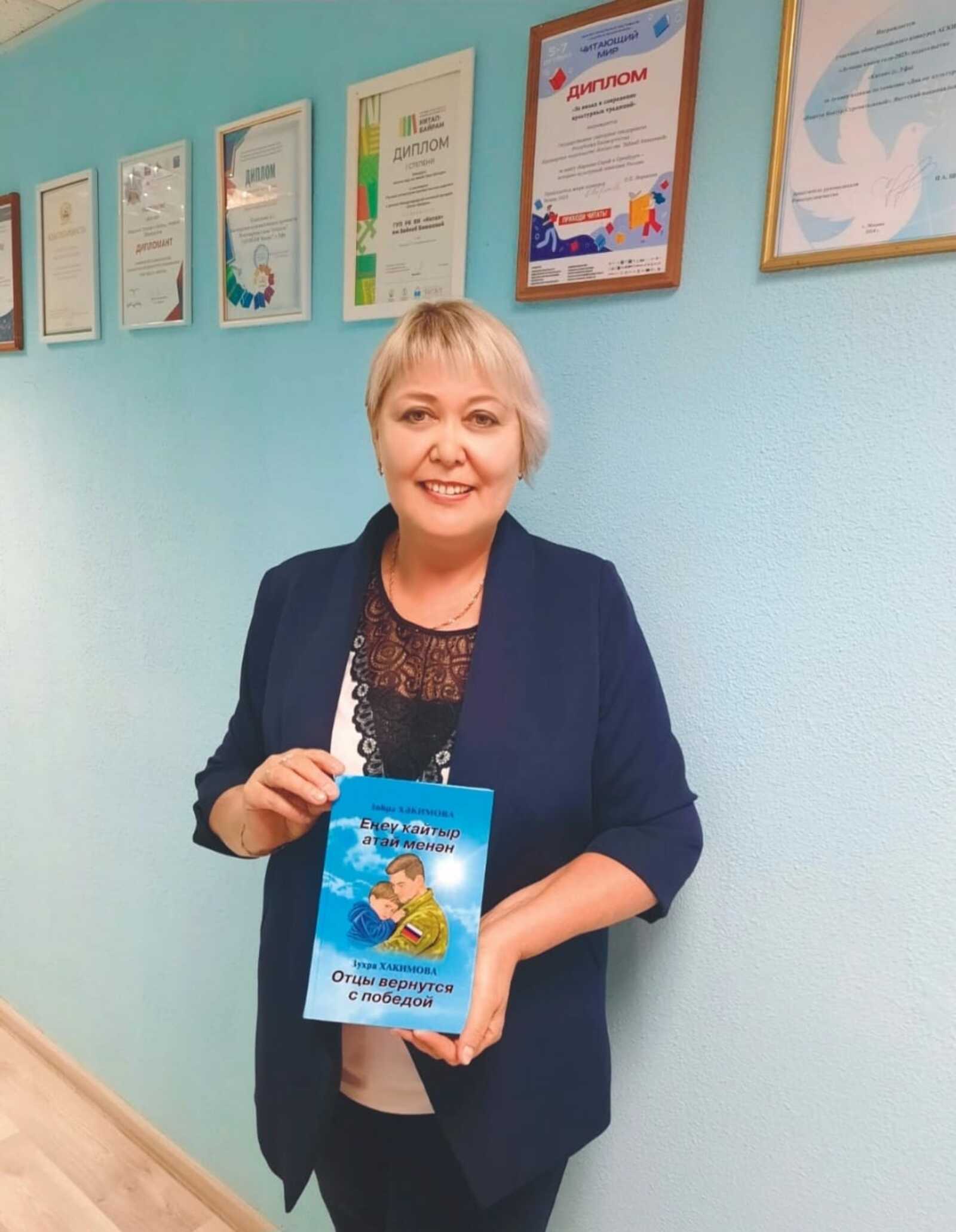 Киләсәккә инвестиция һала