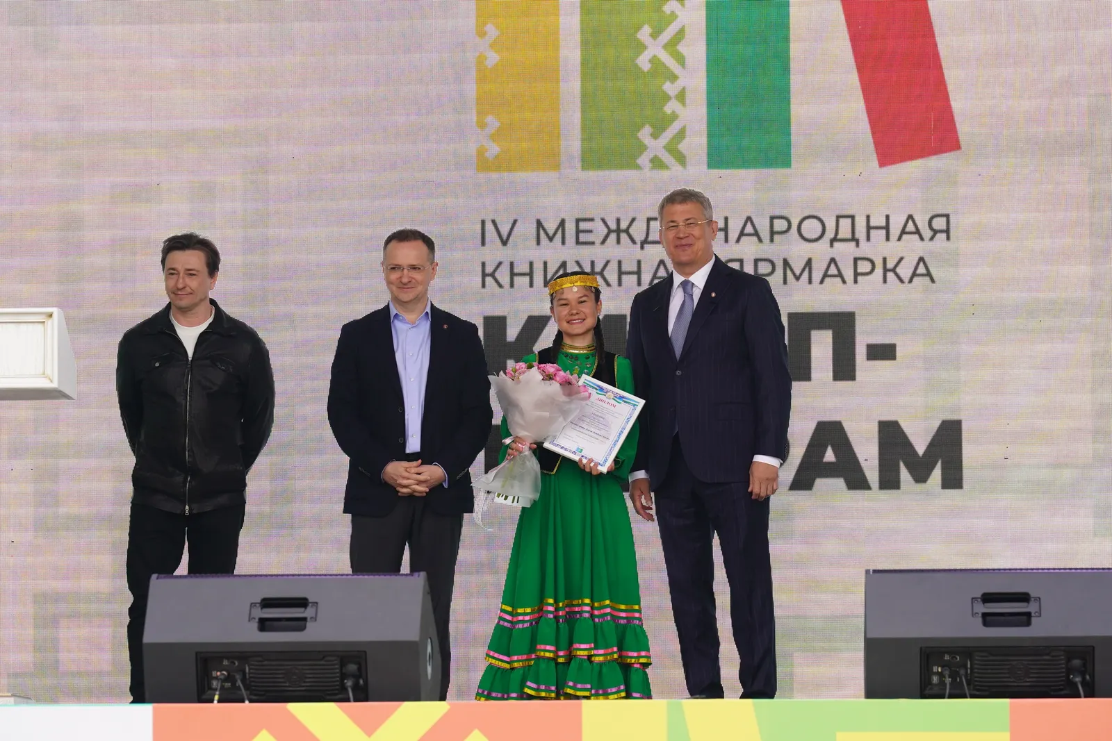 Эльзаны республика Башлығы бүләкләне