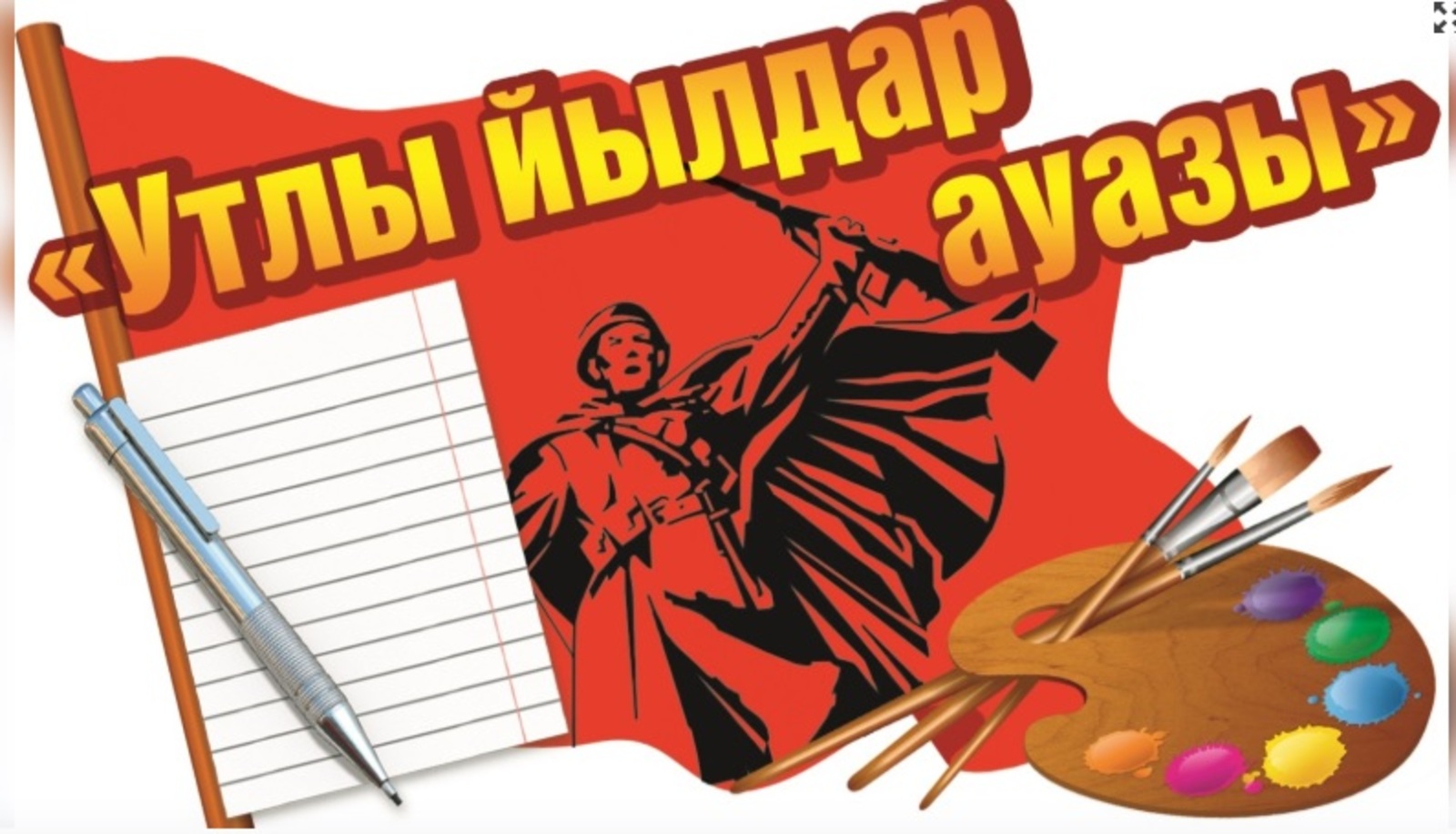 Һуғыштан аяғын юғалтып ҡайта