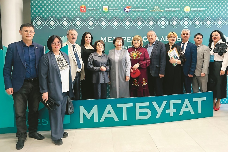 Силәбелә – Башҡорт матбуғаты көнө