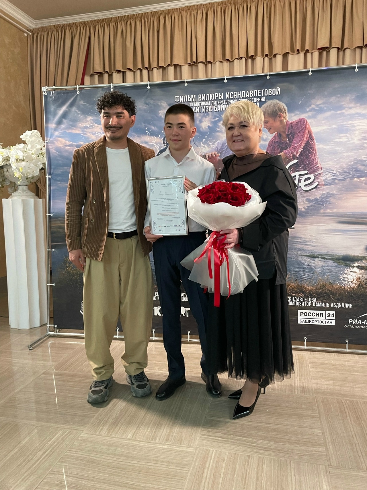 Өфө кинотеатрында — яңы «Беҙҙе ҡалдырмағыҙ!» фильмы