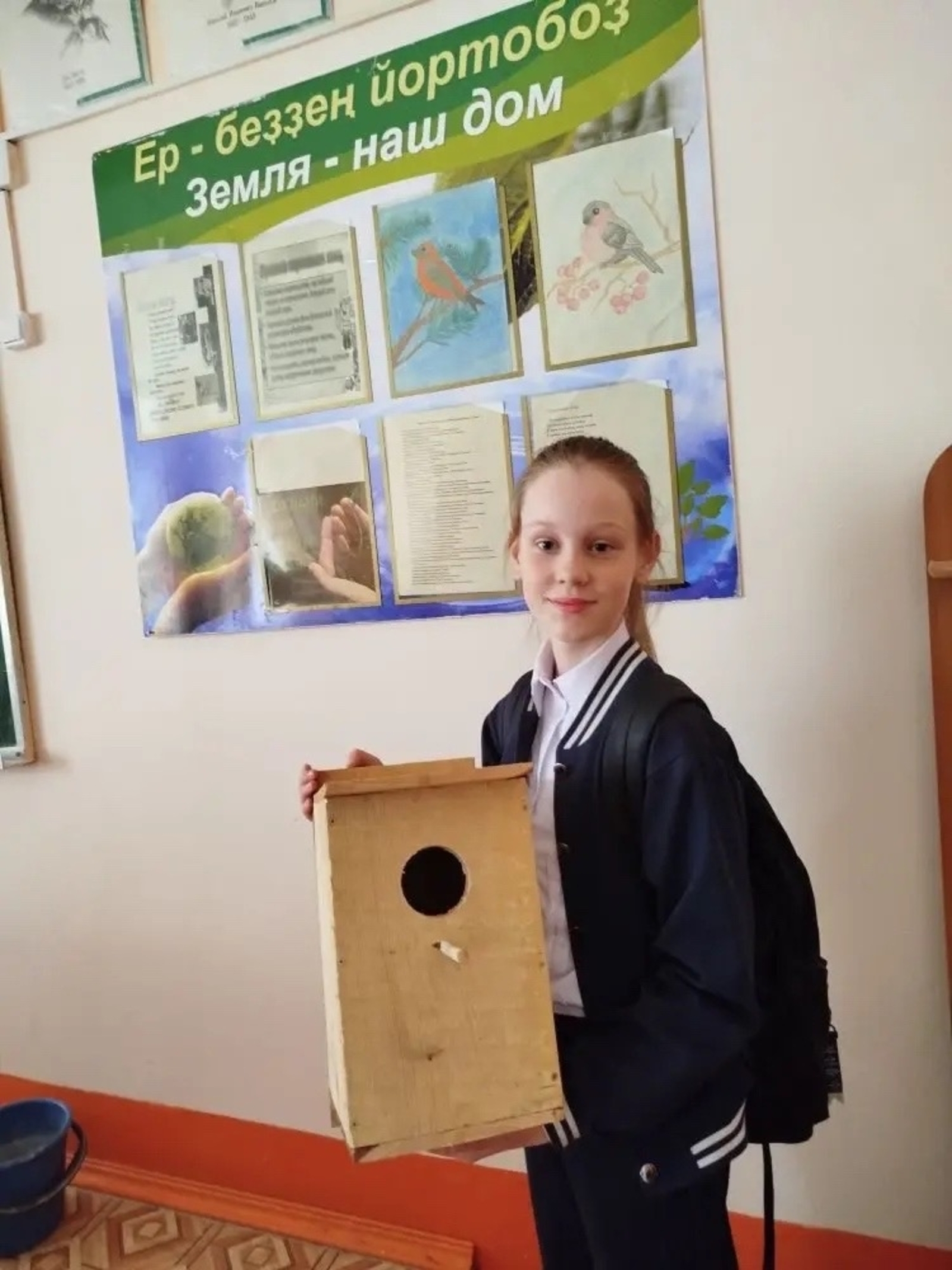 Дарьяның хеҙмәте