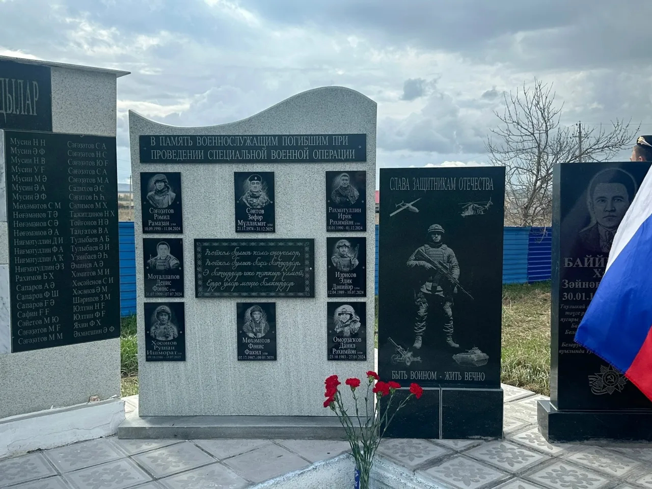Таулыҡайҙа стела асылды