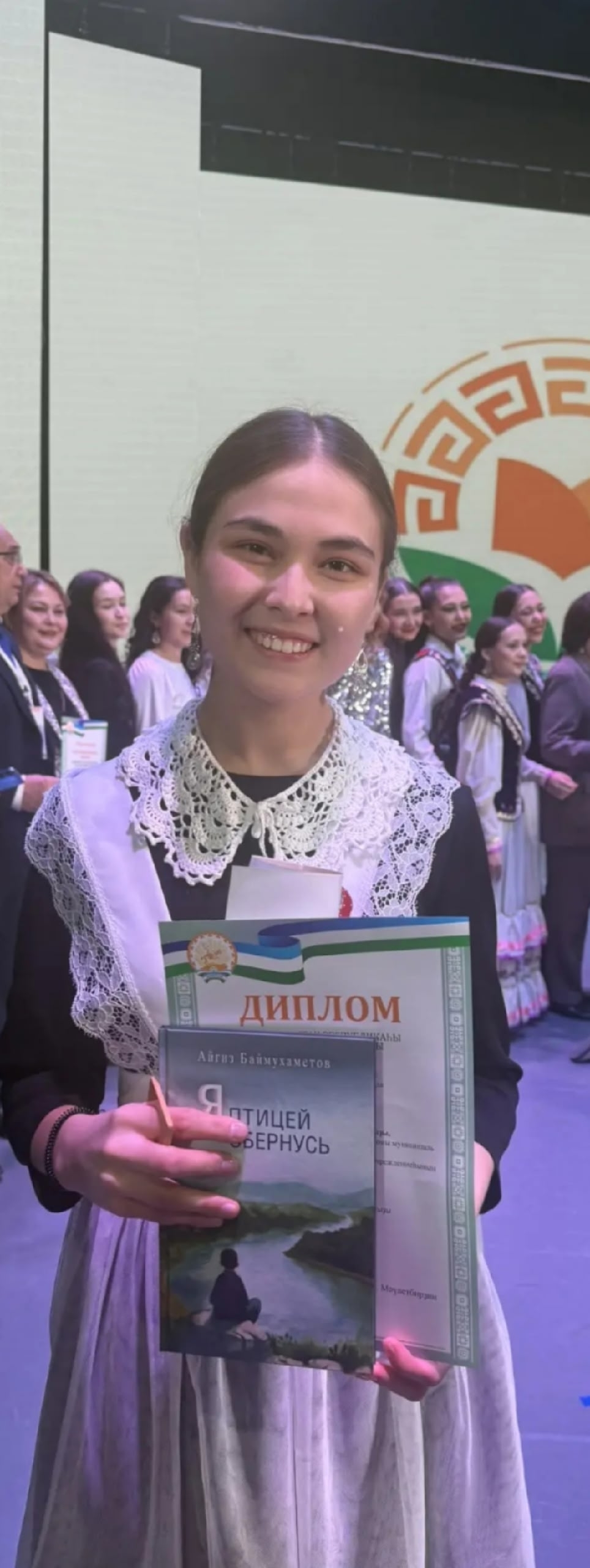 Гүзәлиә, афарин!