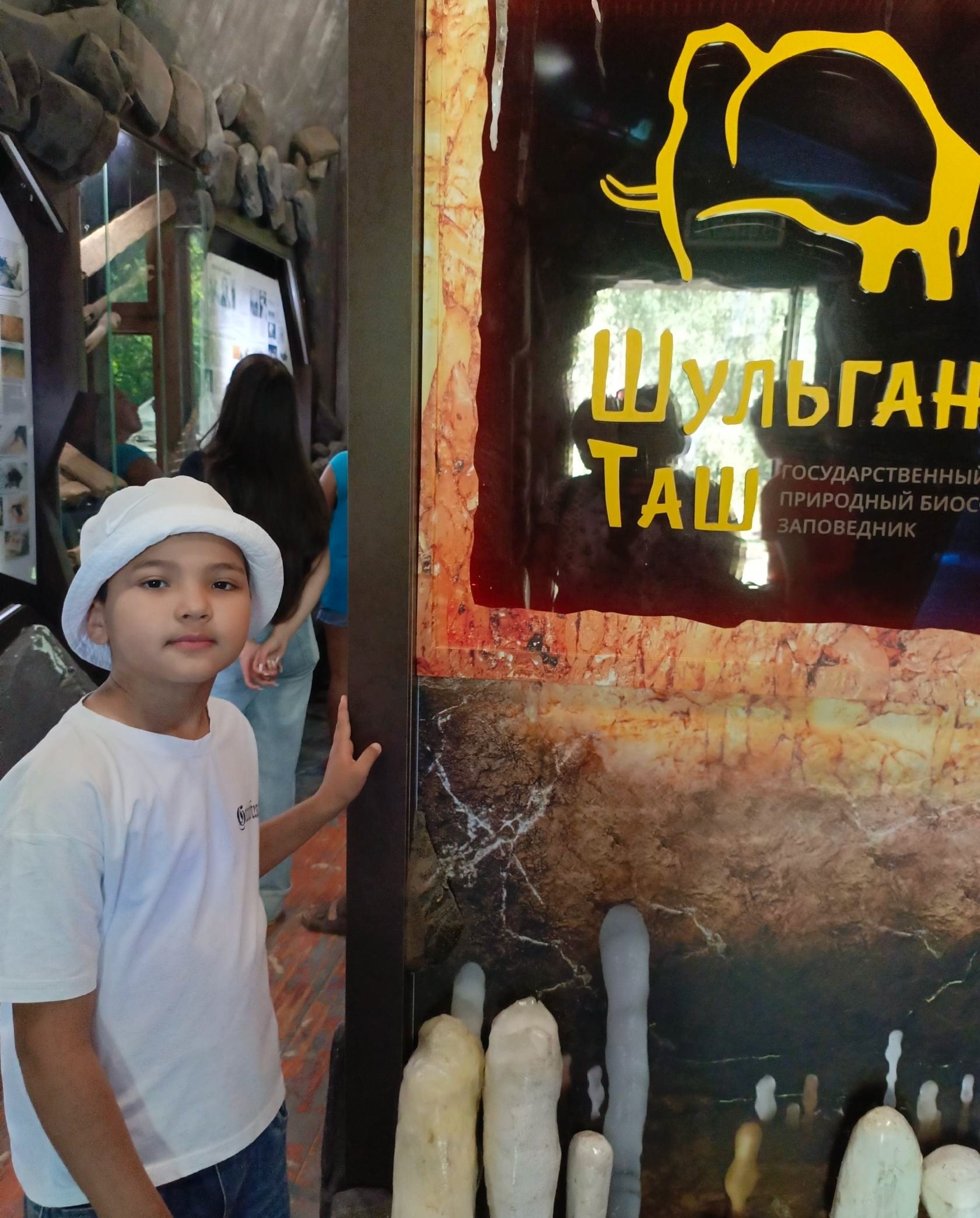 Данистың иң иҫтәлекле көндәре