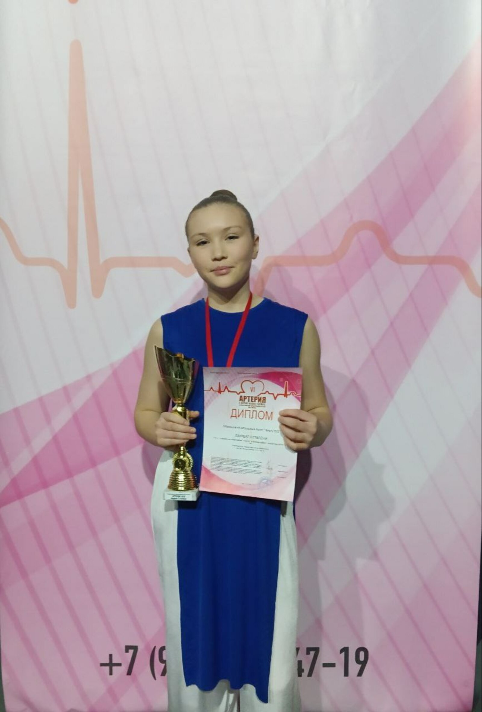 Бейергә яратабыҙ!