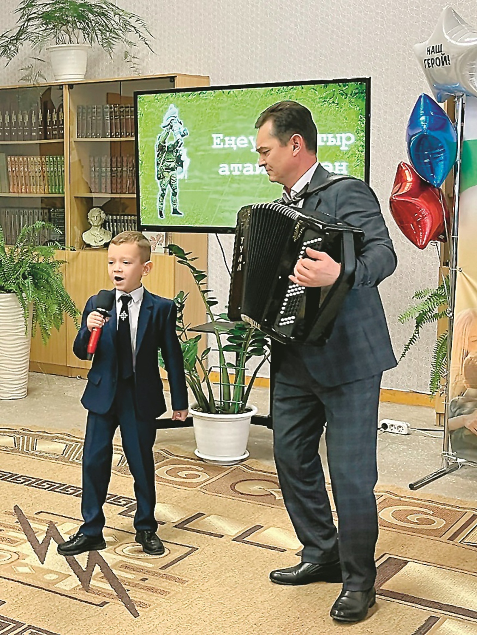 Иң иҫтәлекле көнөм