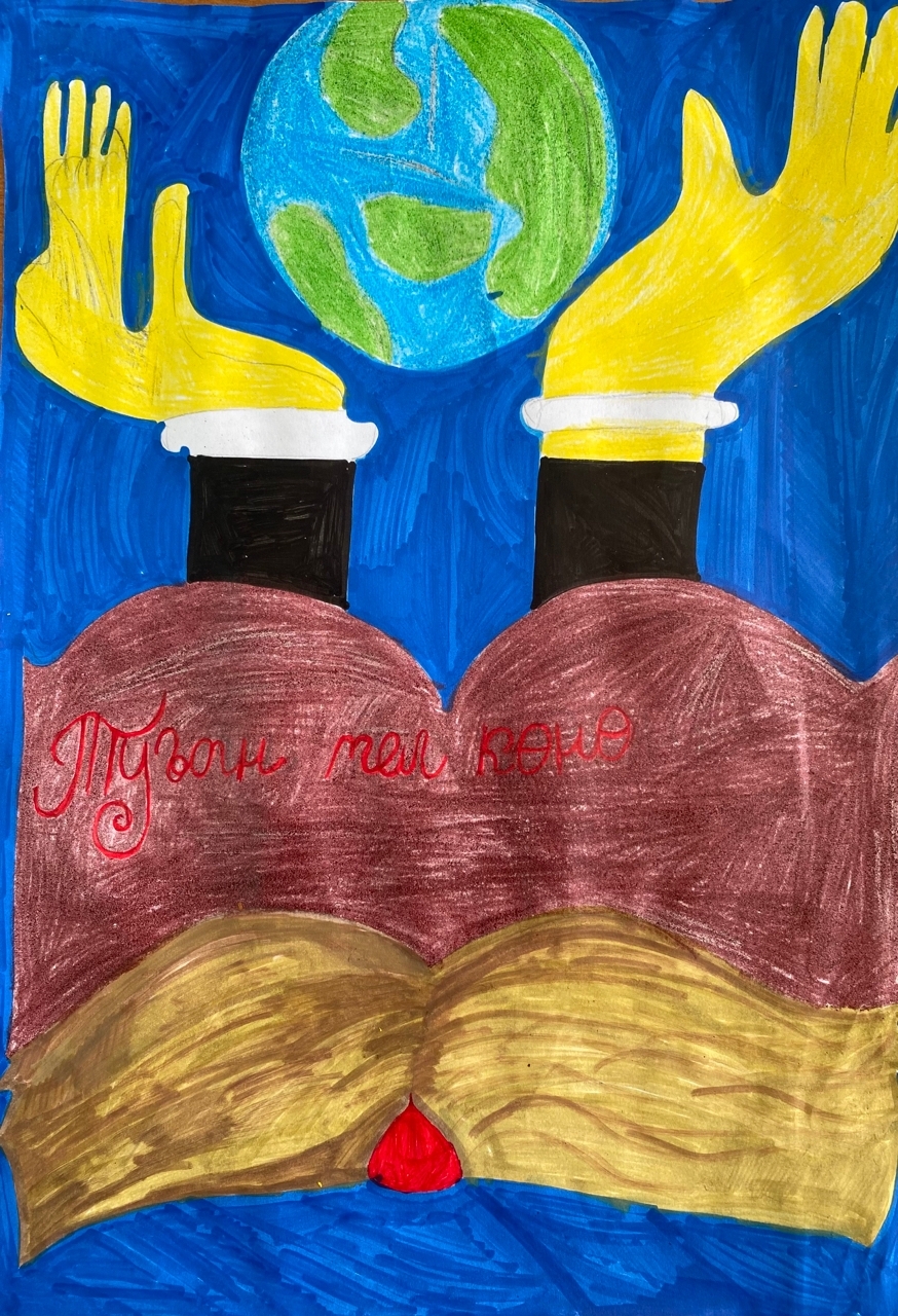 Матурлыҡ донъяны ҡотҡарыр