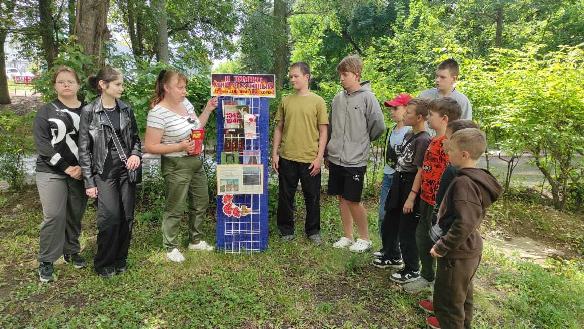 Мәңге хәтерҙә