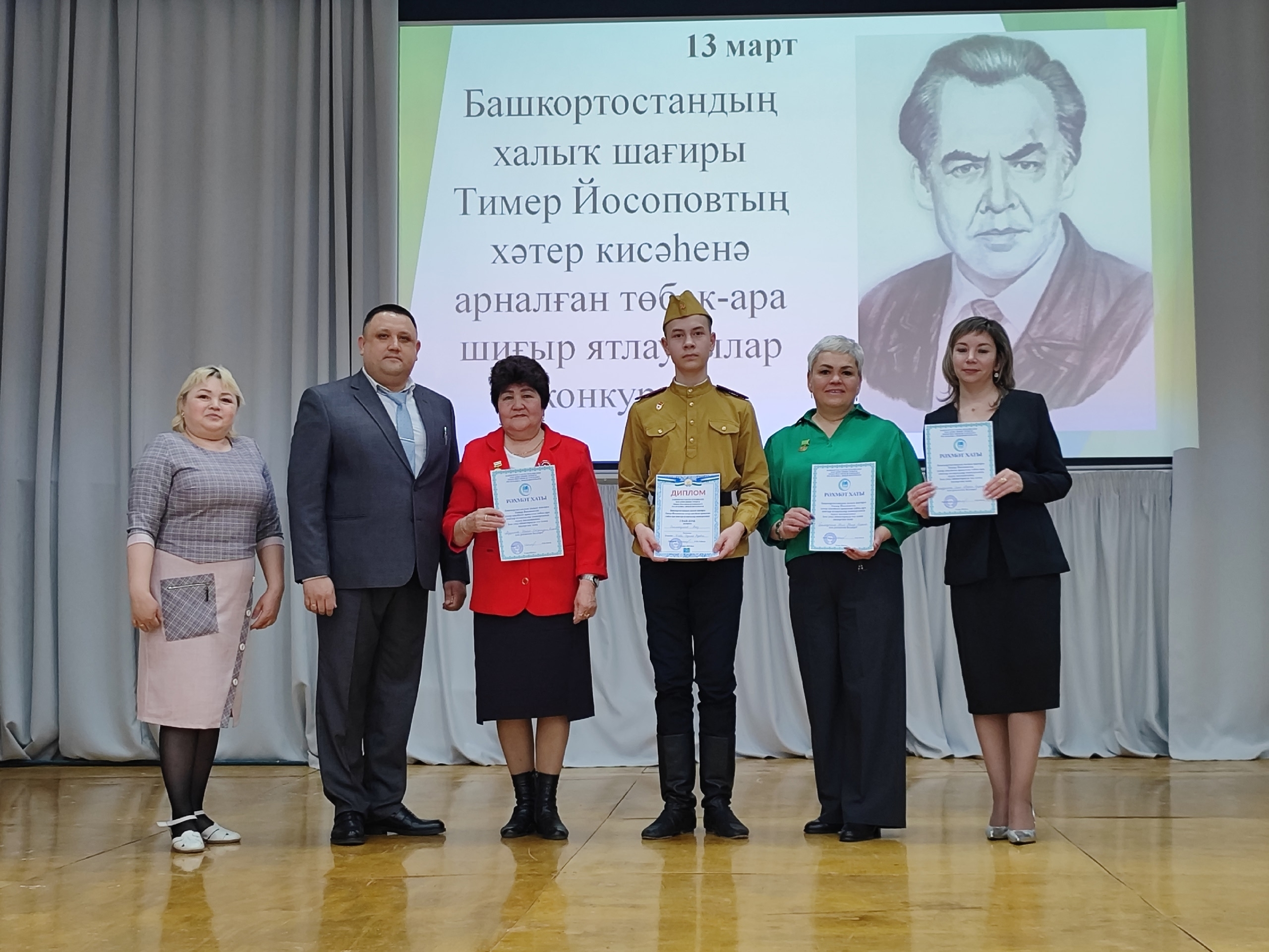 Тимер Йосопов иҫтәлегенә