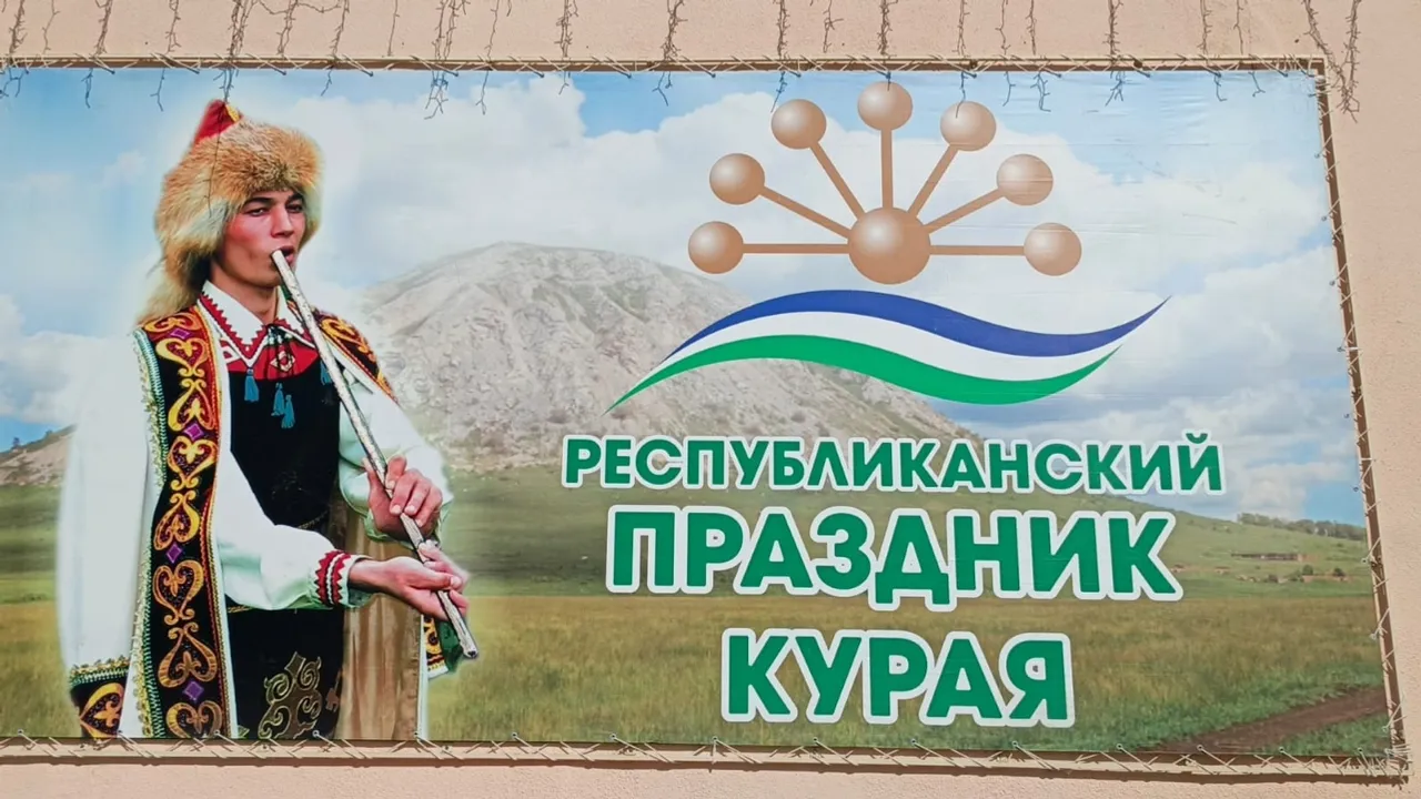 Ҡурайҙа уйнау серҙәренә өйрәнәм