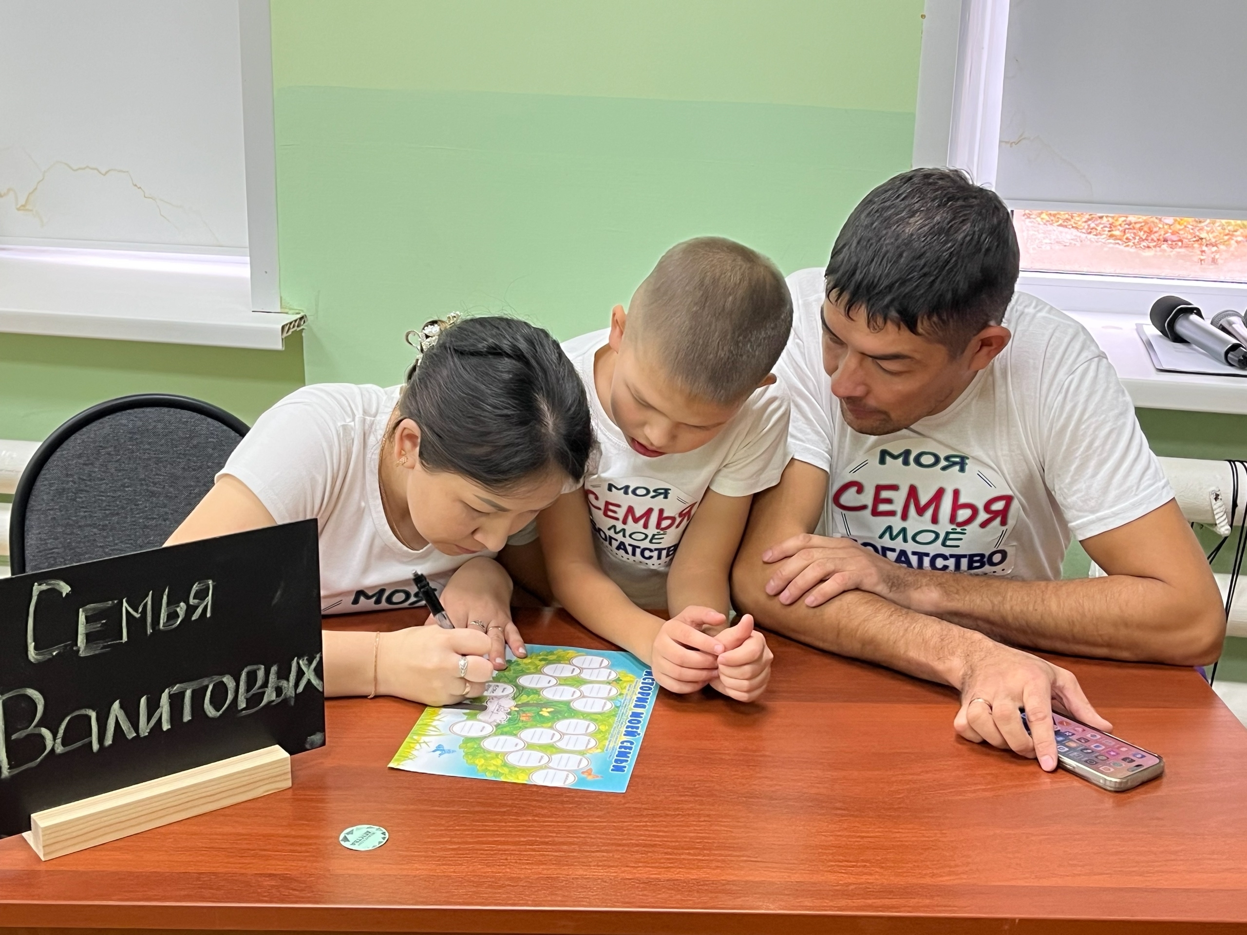 Беҙ - беренсе урында!