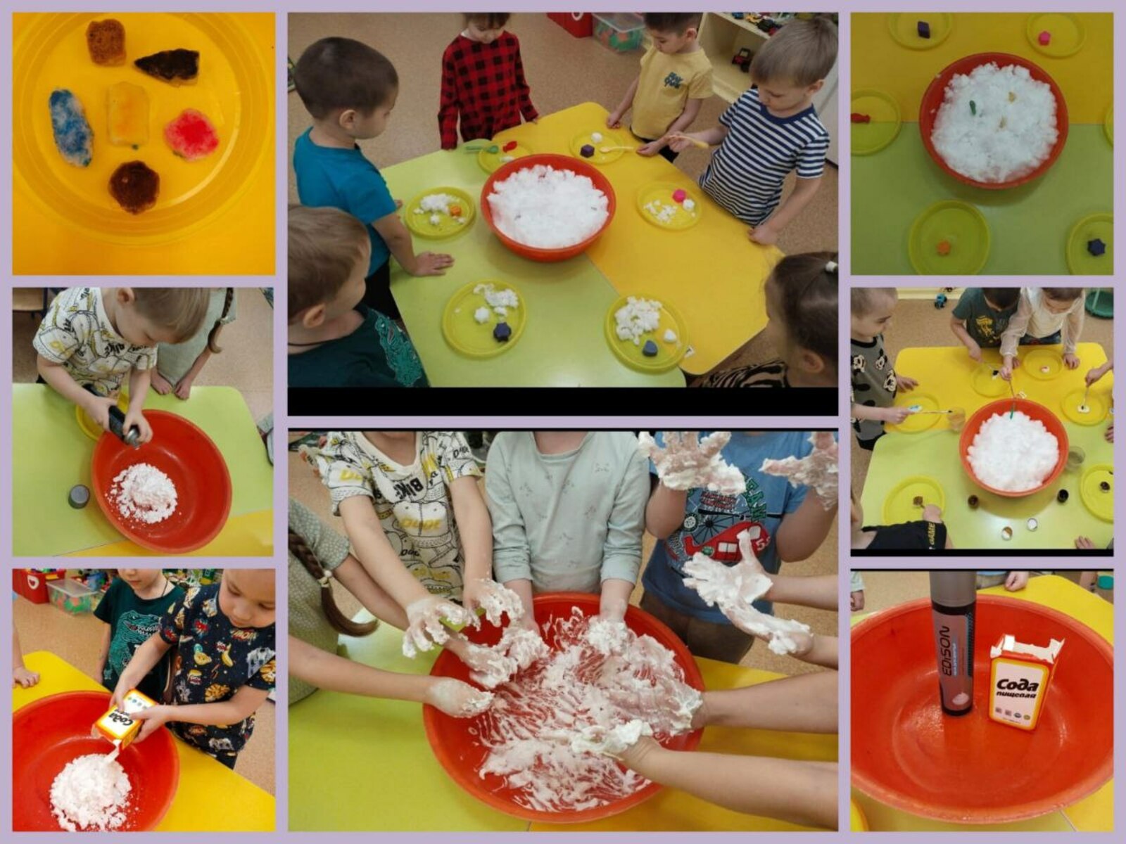 Яһалма ҡар буламы?