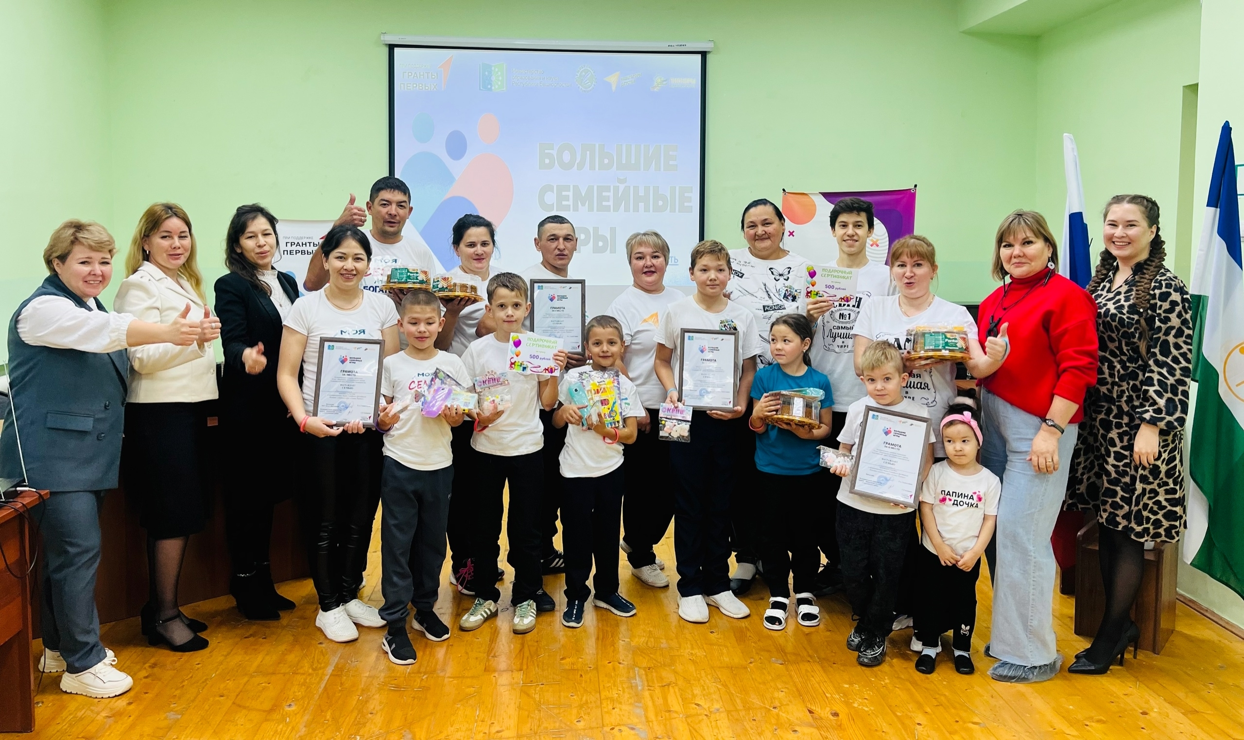 Беҙ - беренсе урында!