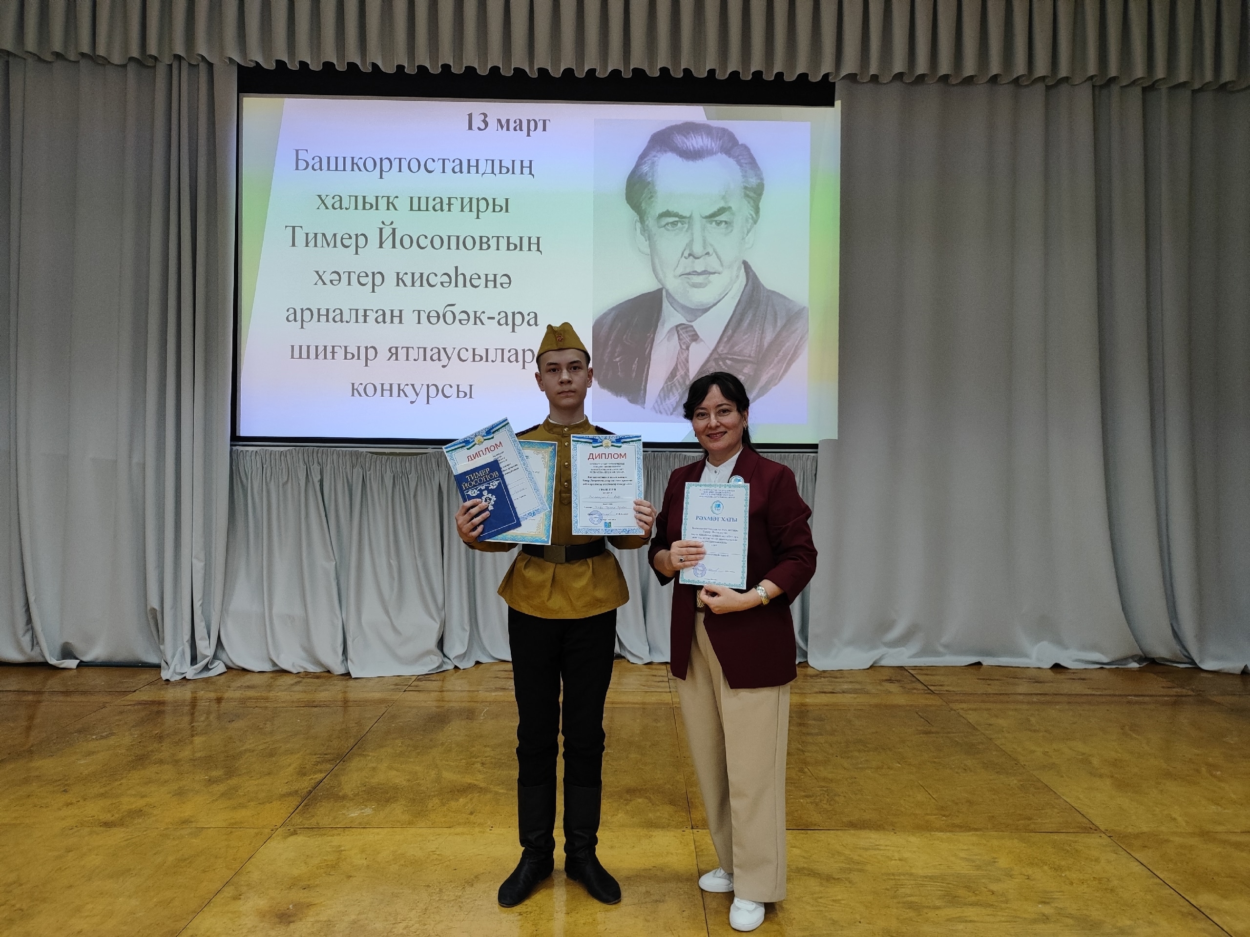 Тимер Йосопов иҫтәлегенә