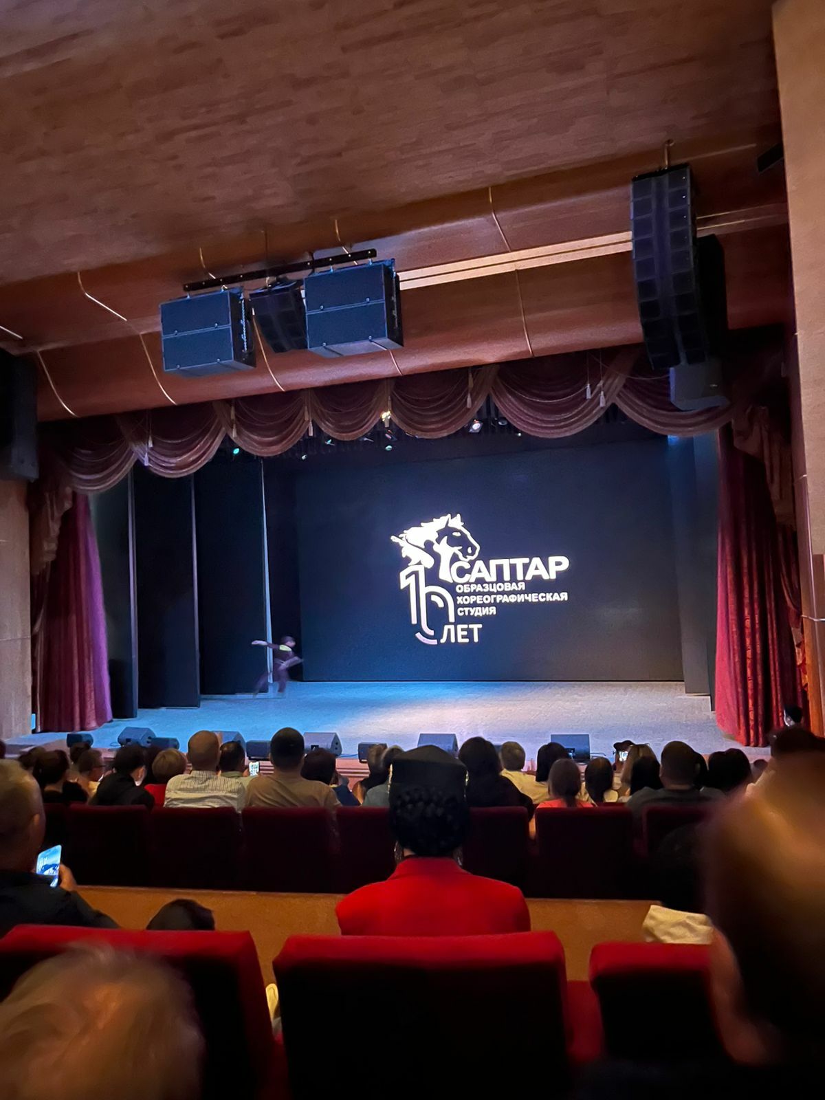 "Саптар"ҙар - Өфөлә