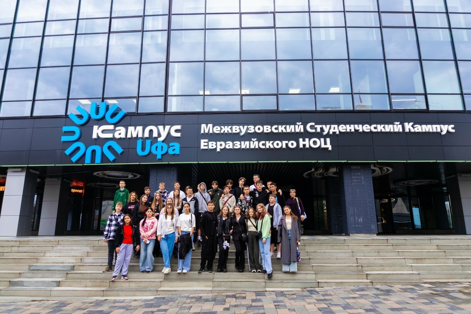 "Университет сменаһы"нда - Запорожье уҡыусылары