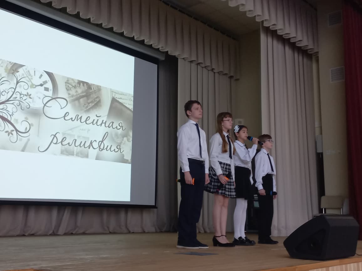 Шәжәрә – сал тарихҡа бағыр тәҙрә