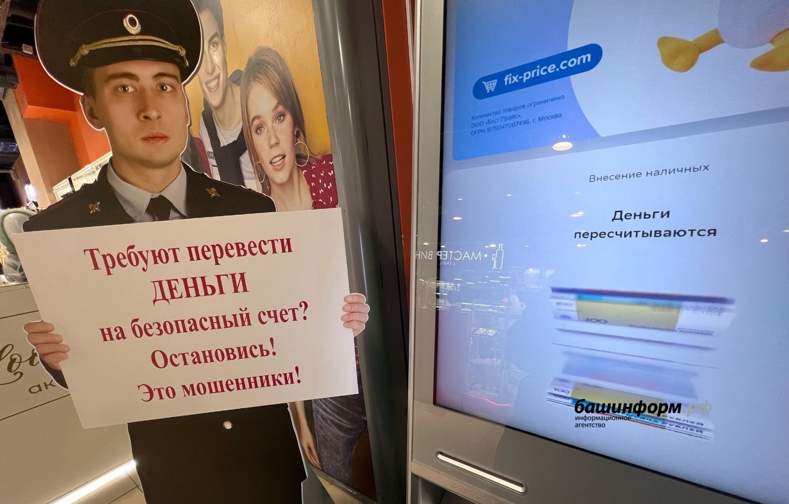 Һаман алданалар