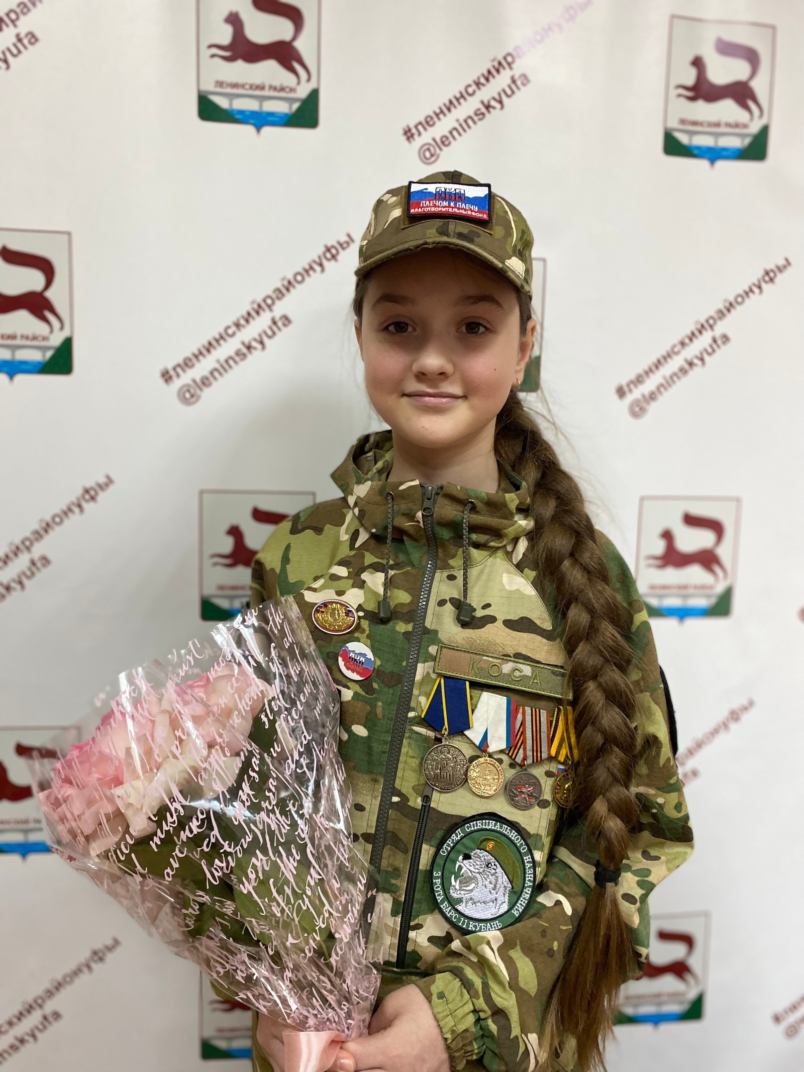 Ҡыйыу йәш ирекмән