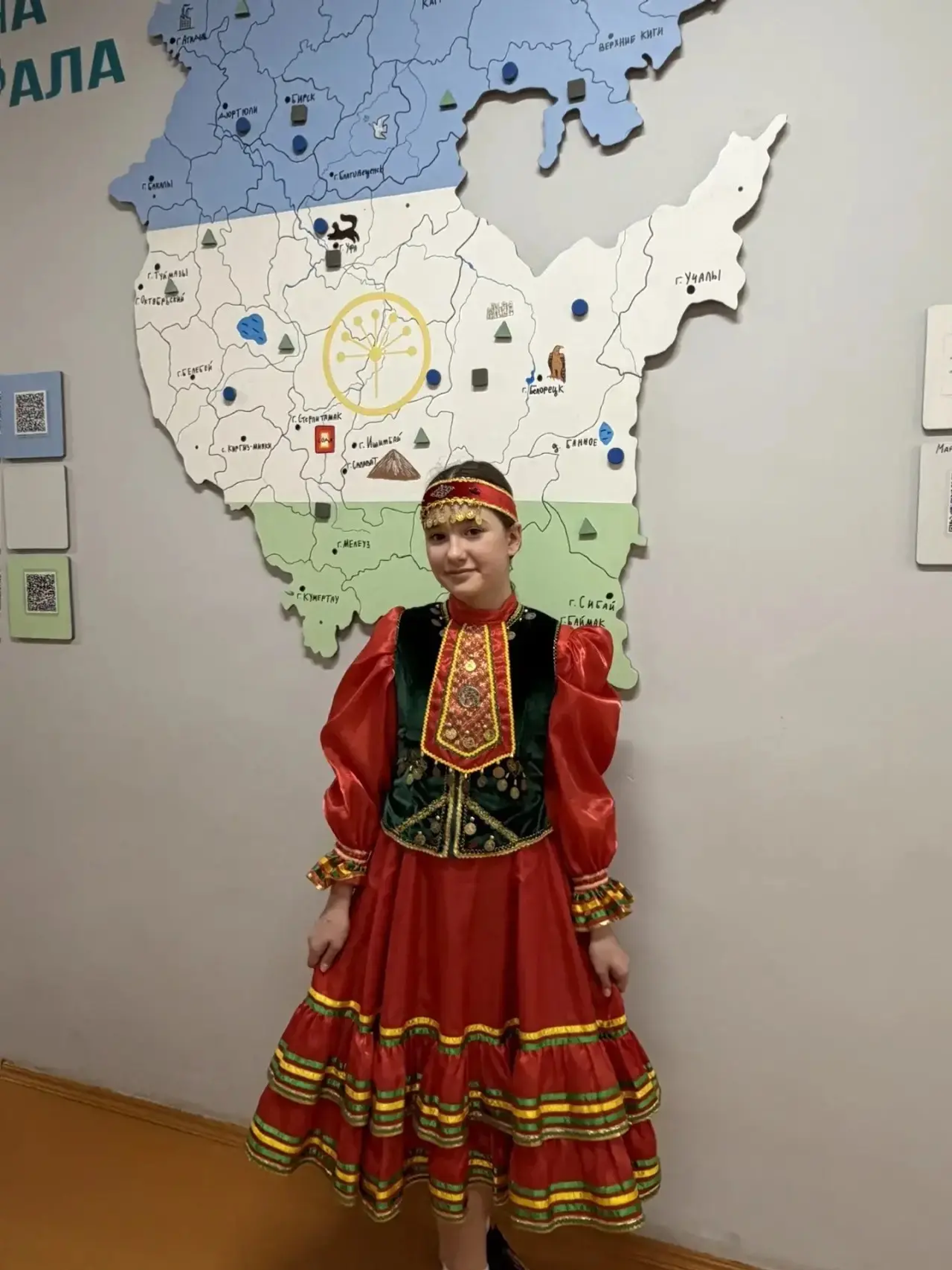 Иң сағыу байрам!