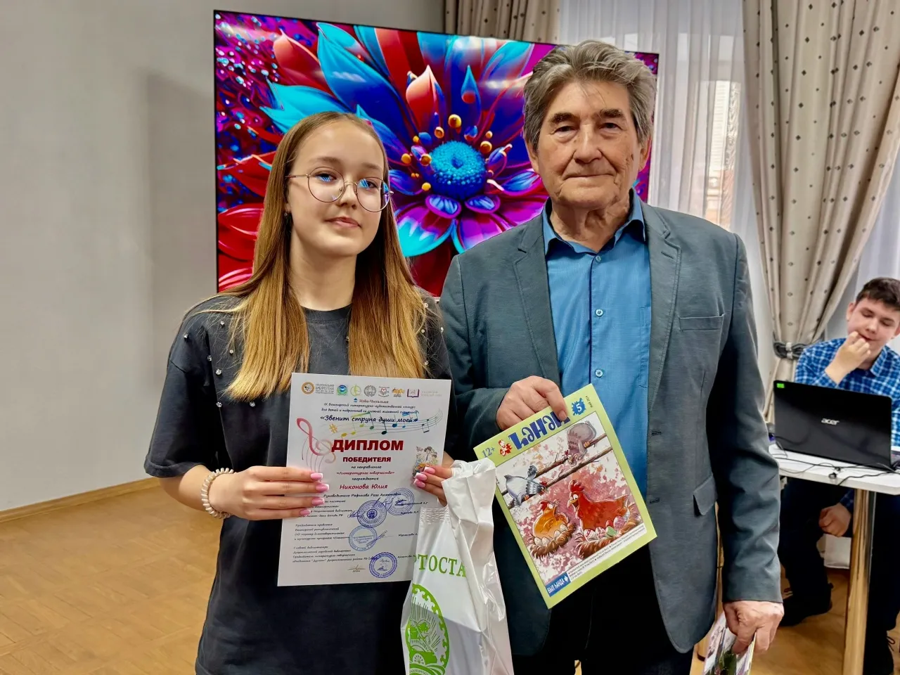 "Күңелем ҡылдары сыңлай"