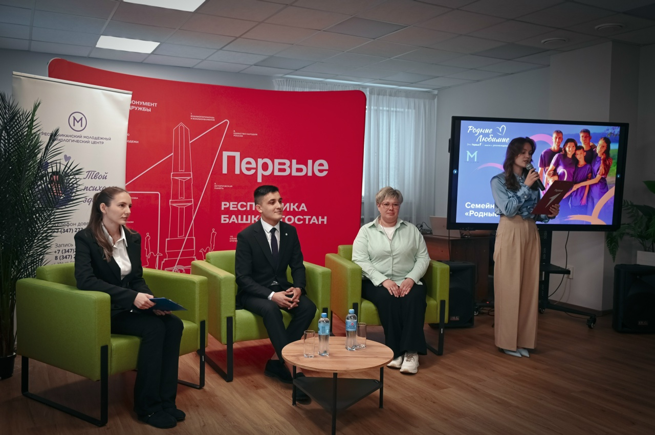 Яҡындар һәм яратҡандар менән бергә