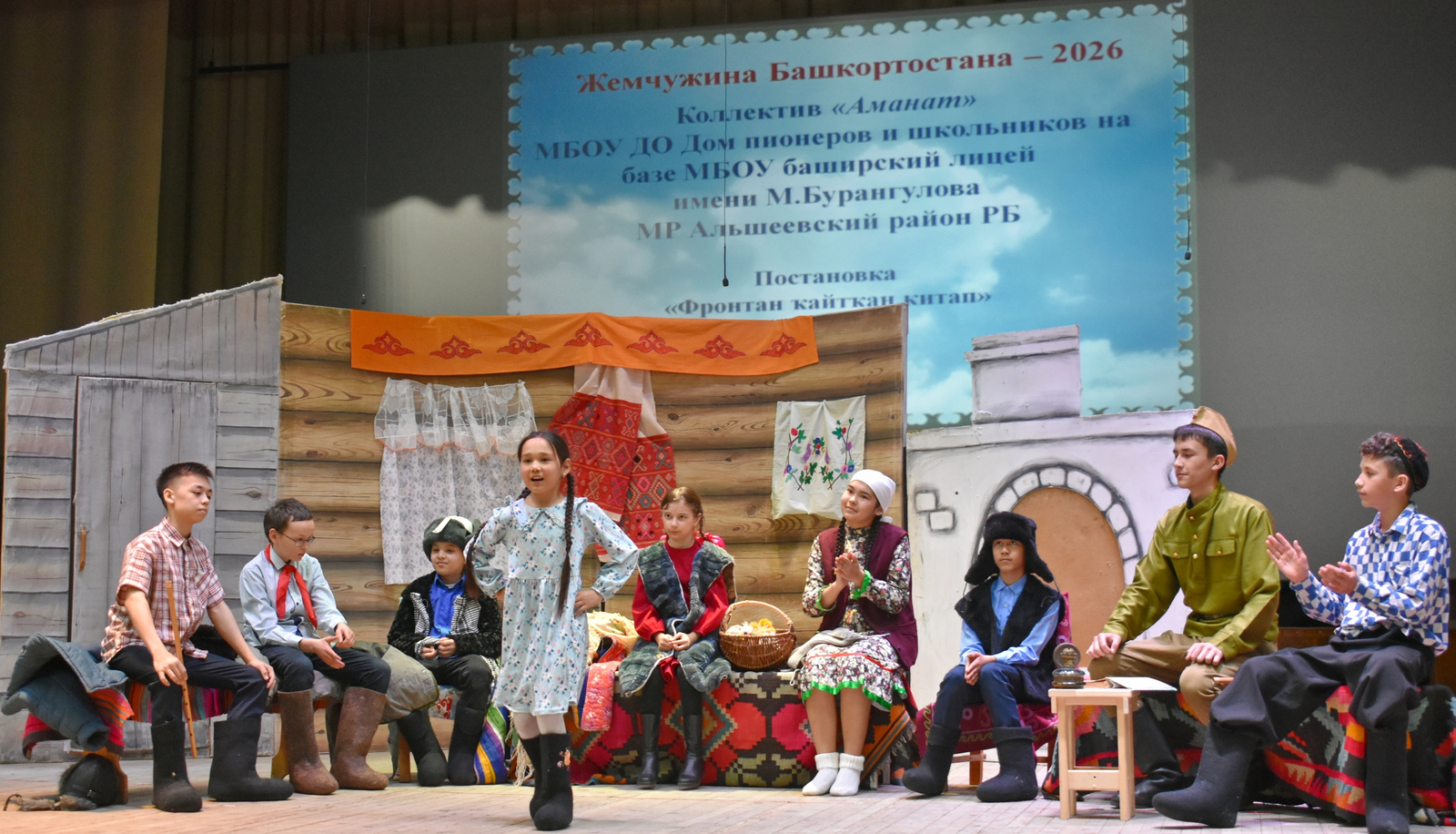 Ынйы төҫлө үҙҙәре!