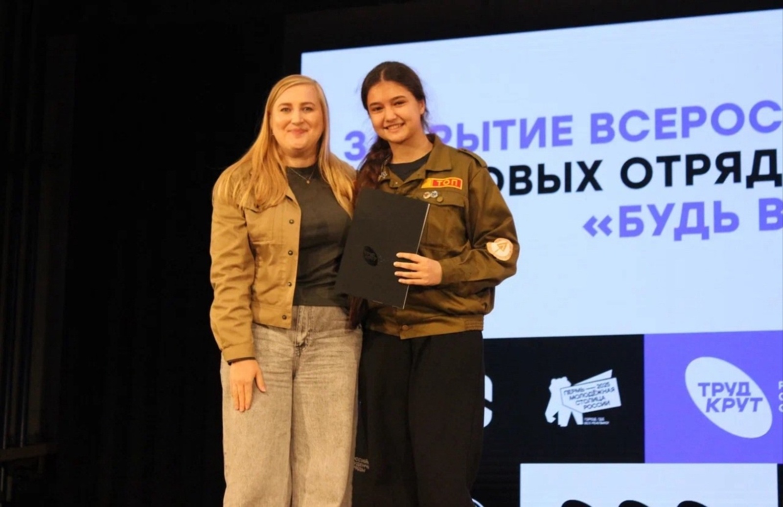 Жасмин – «Бауырһаҡ» отряды командиры