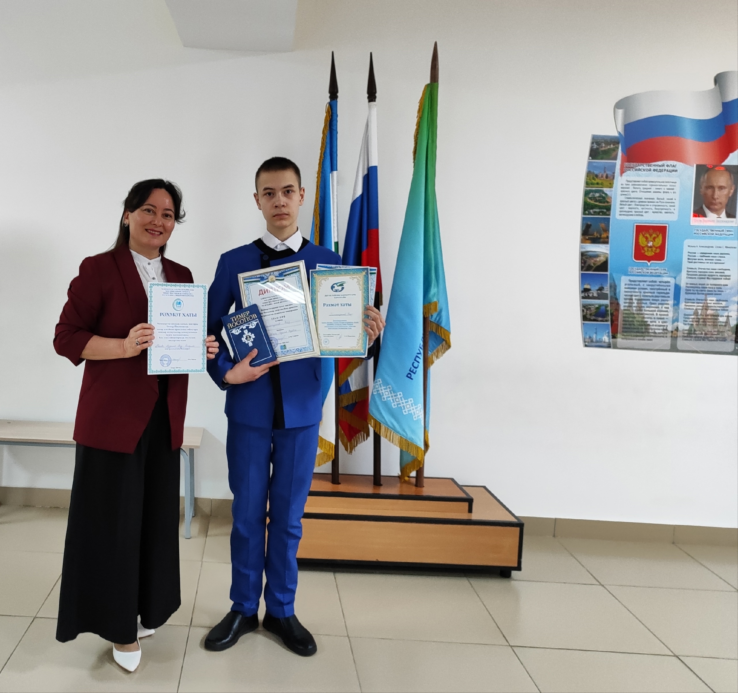 Тимер Йосопов иҫтәлегенә