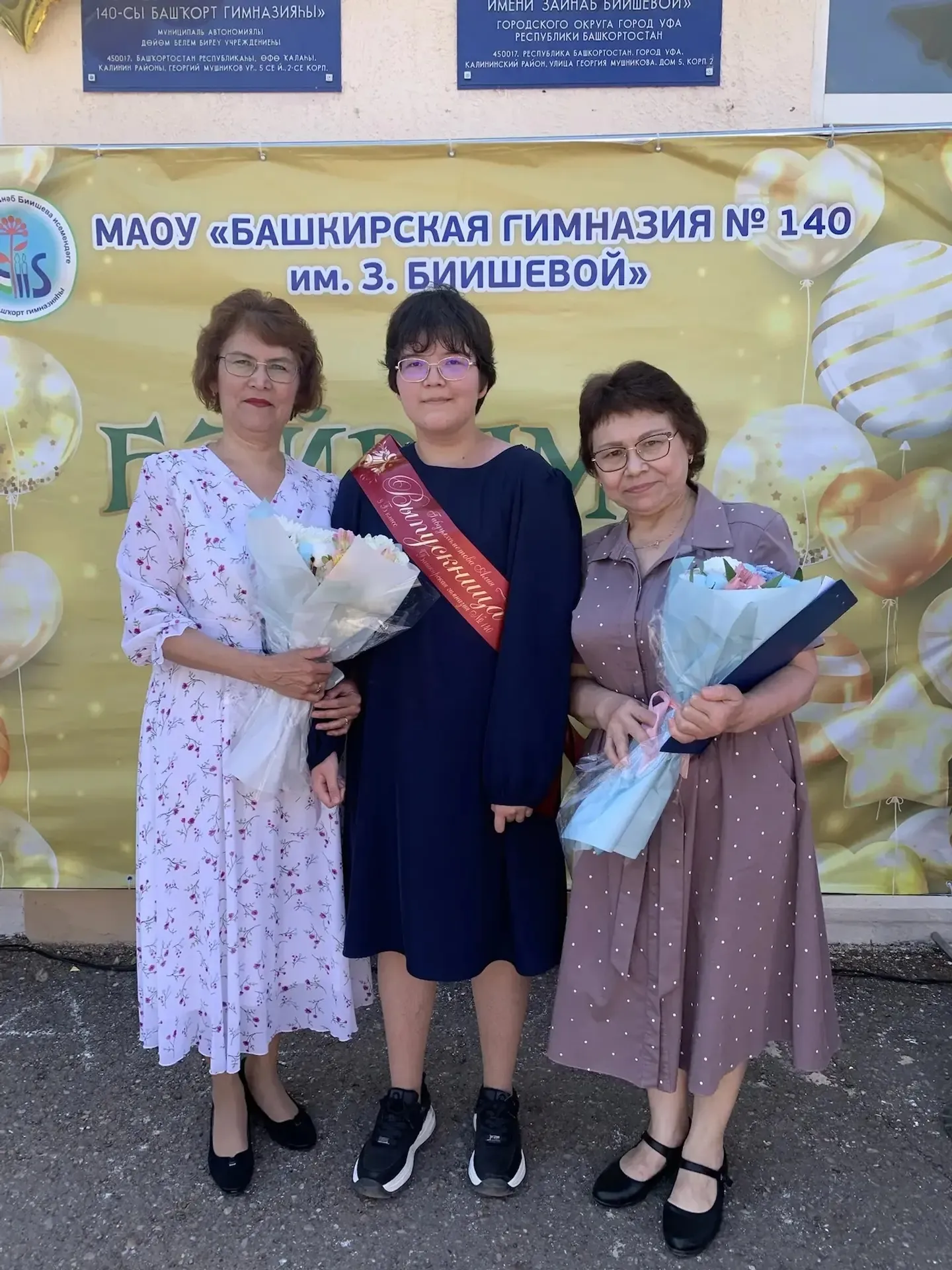 Әлиә — гимназия ғорурлығы!