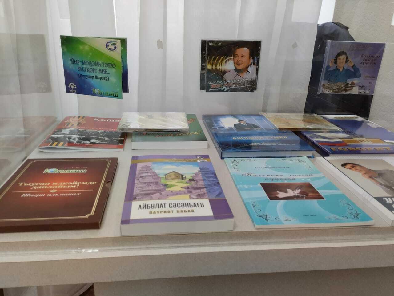 Күргәҙмә ҡуйылған залда фотоға төш һәм бүләк от!