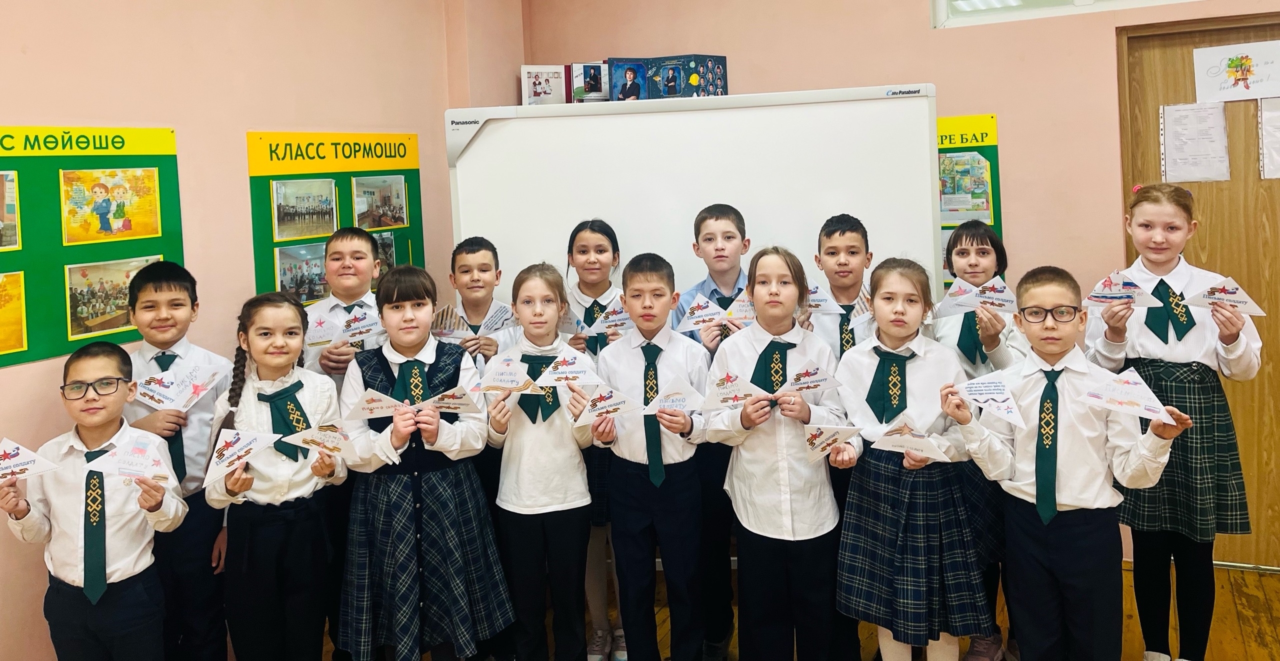 Башланғыс синыфтар аҙналығы