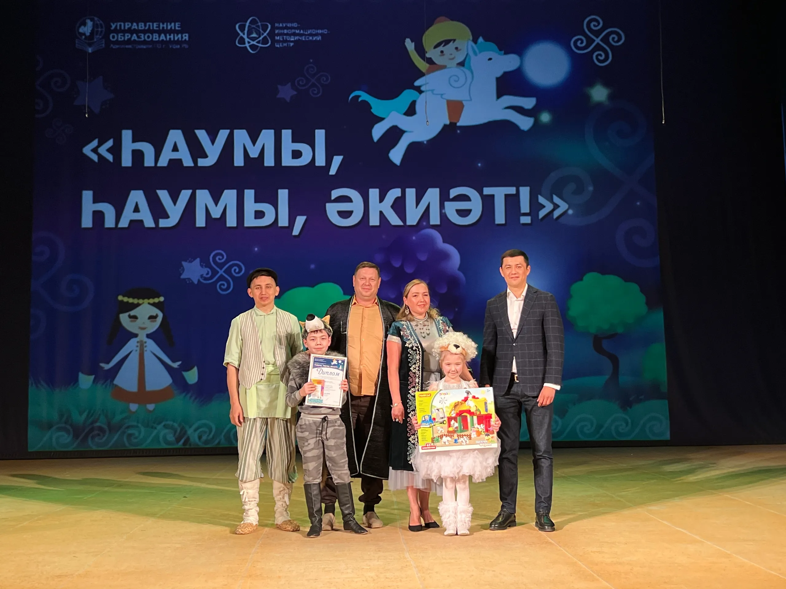 “Һаумы, һаумы, әкиәт!” конкурсында еңеүселәр кем?