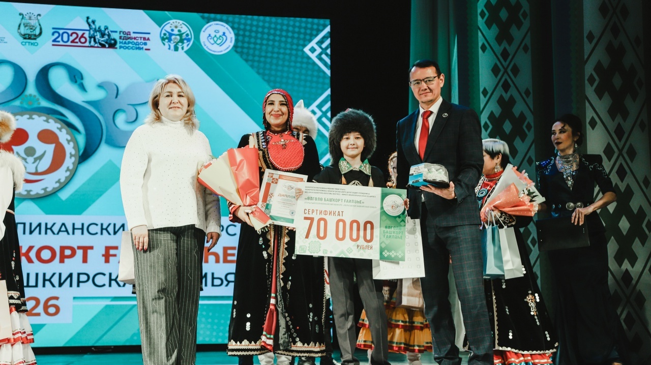 Өлгөлө башҡорт ғаиләләре бүләкләнде