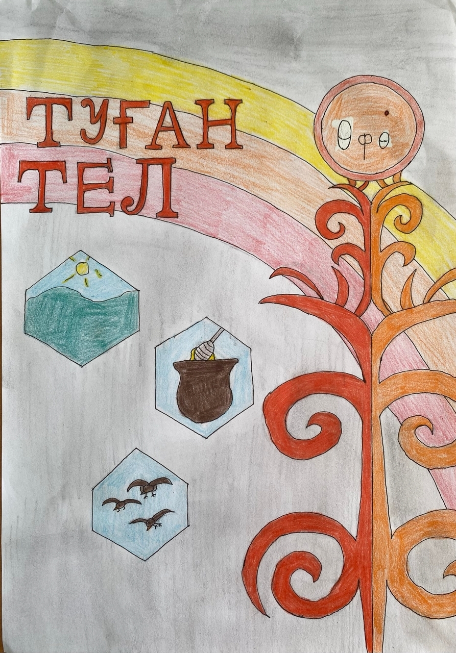 Матурлыҡ донъяны ҡотҡарыр