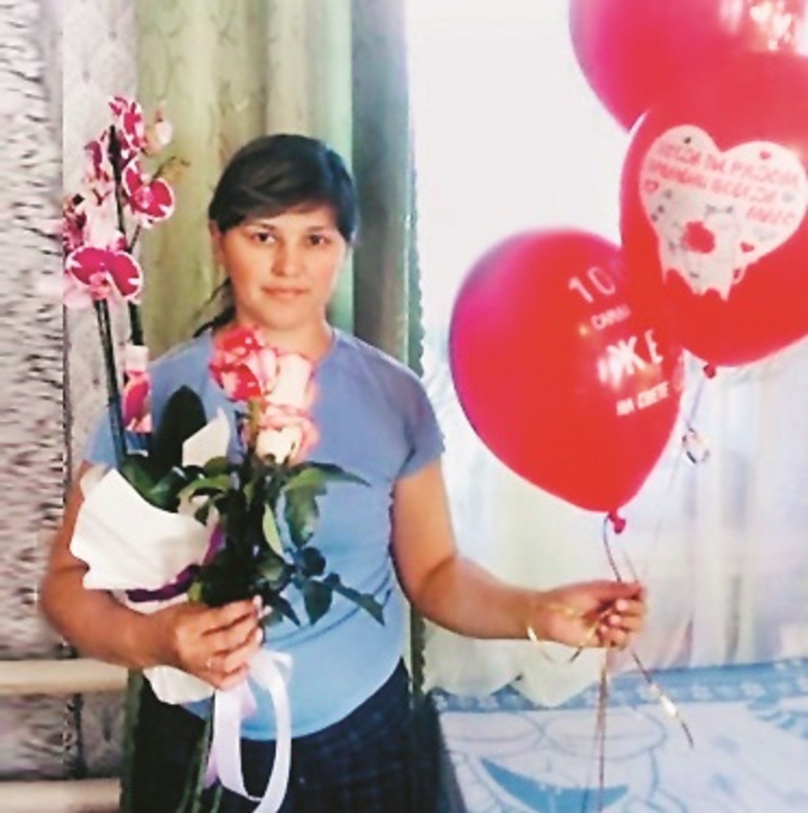 Әсәй, мин һине яратам!