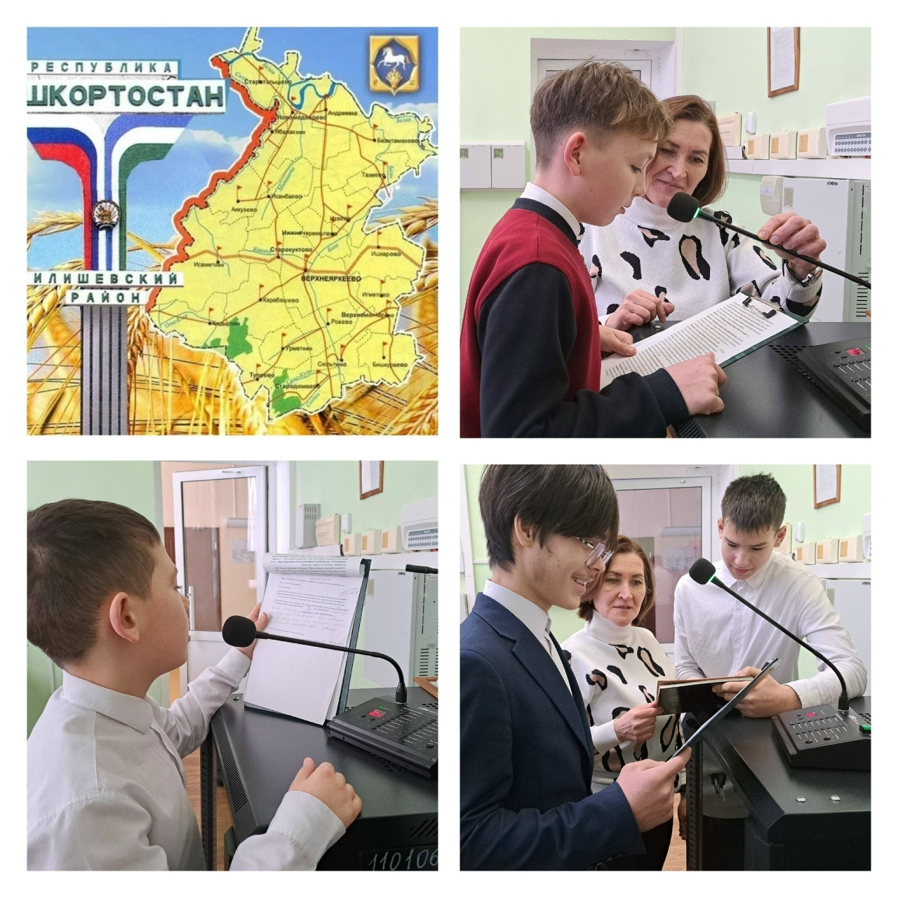 Эфирҙа "Лицей FM" радиоһы