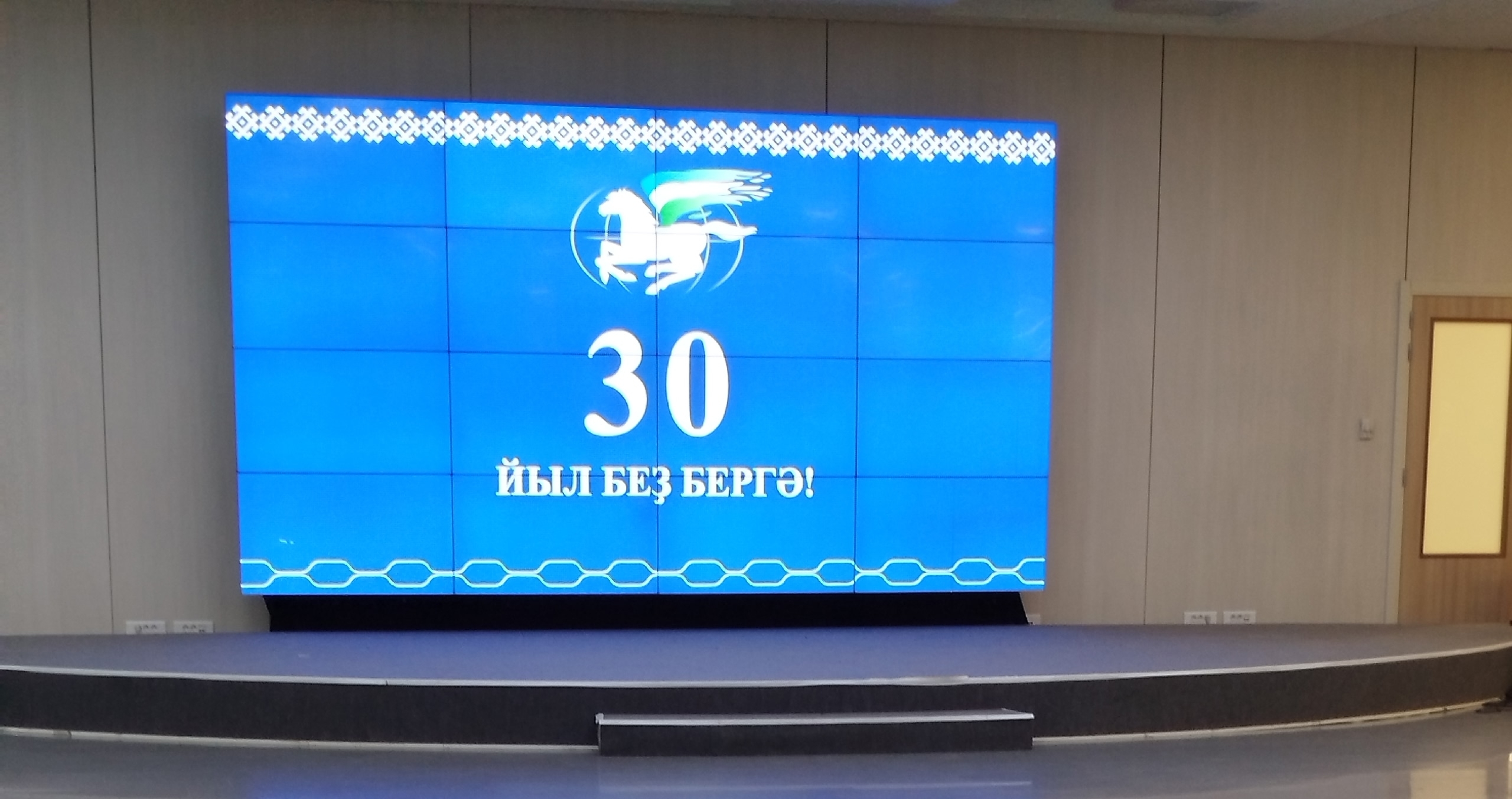 "Тамырым - башҡорт" форумы ярҙам итте